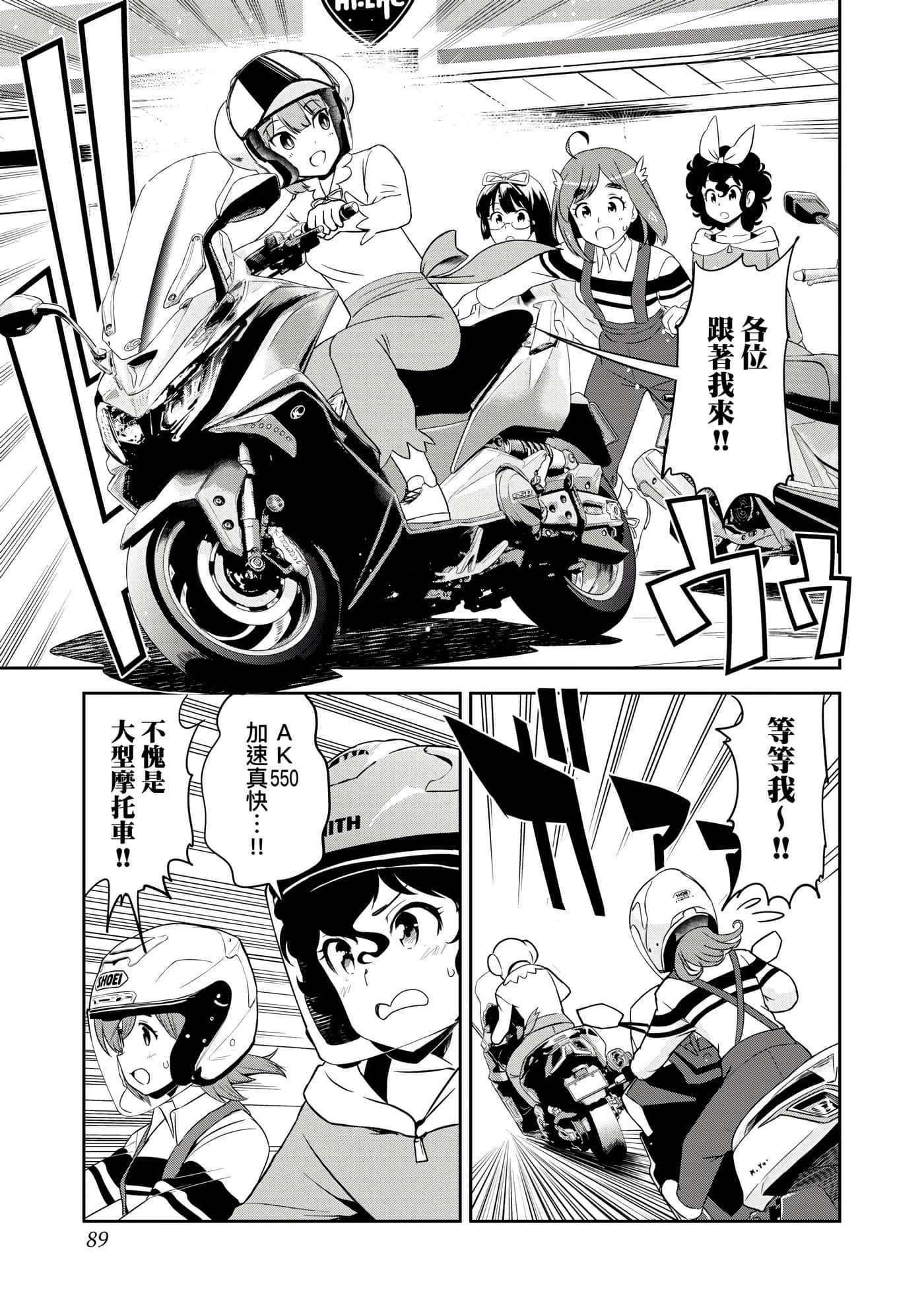 Page 92