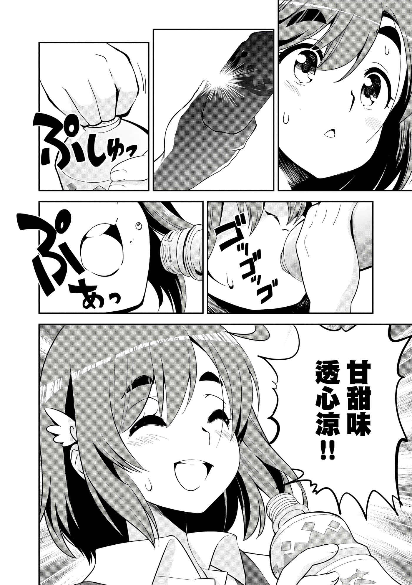 Page 97