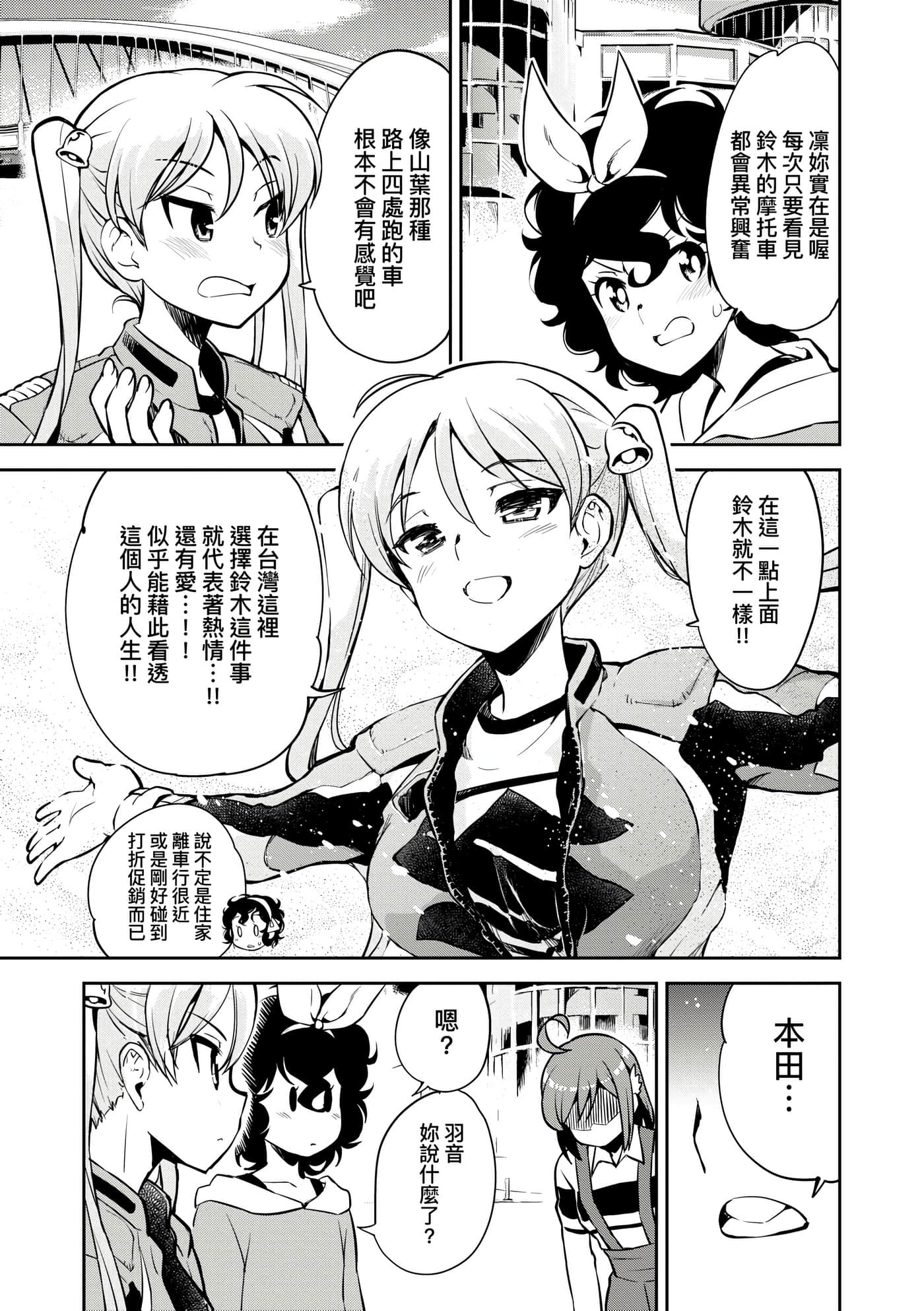 Page 102