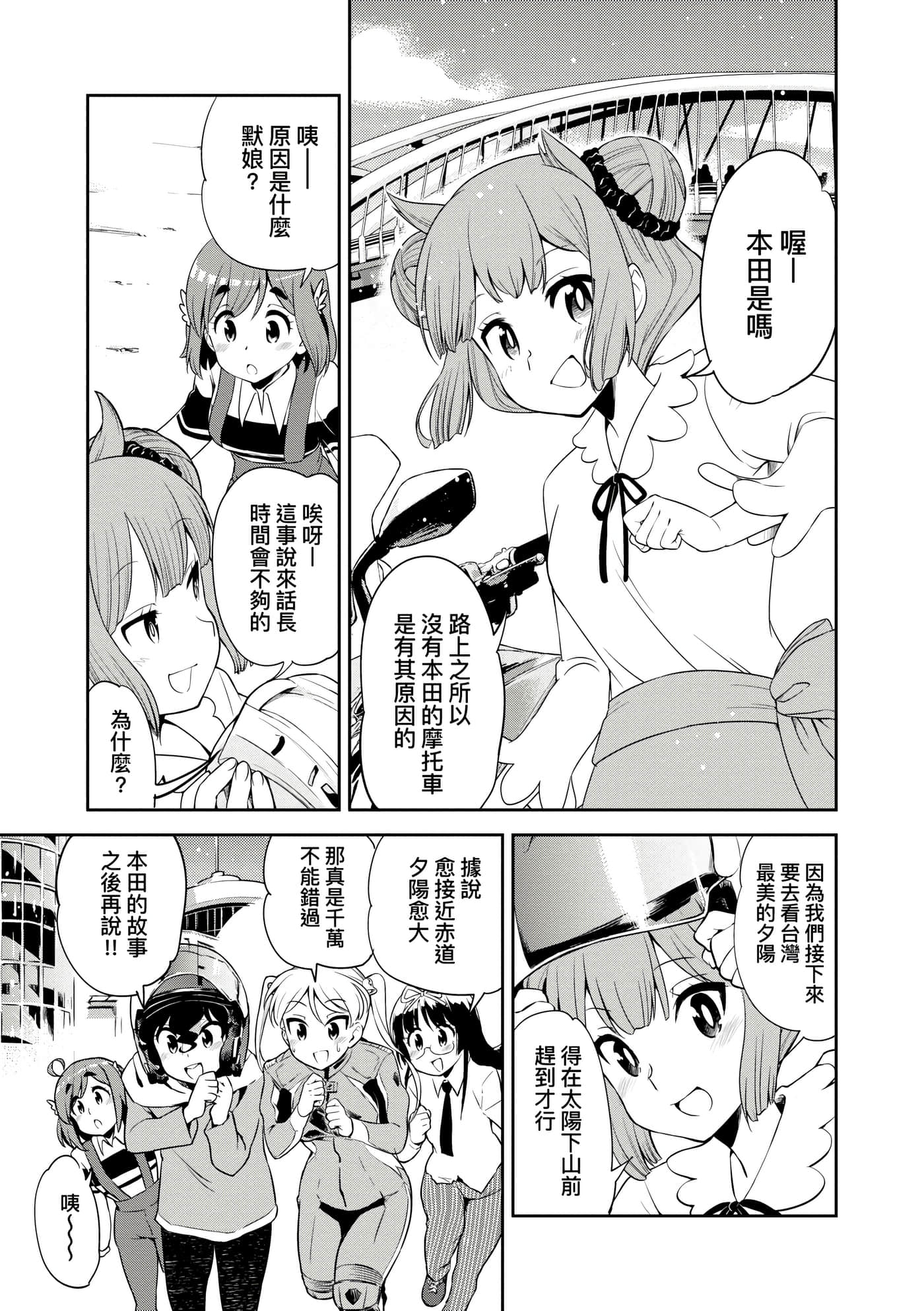 Page 104