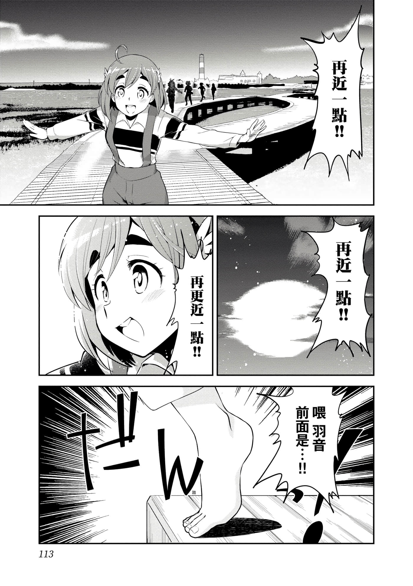 Page 116