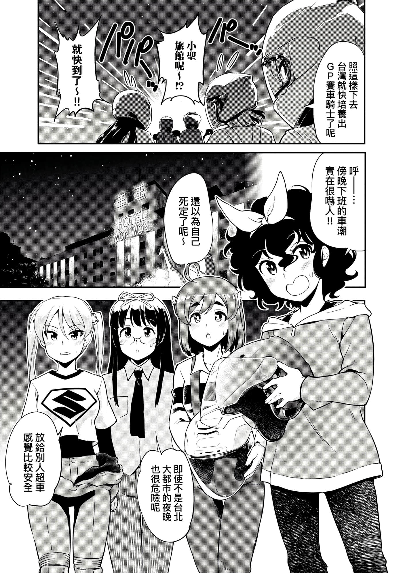 Page 124