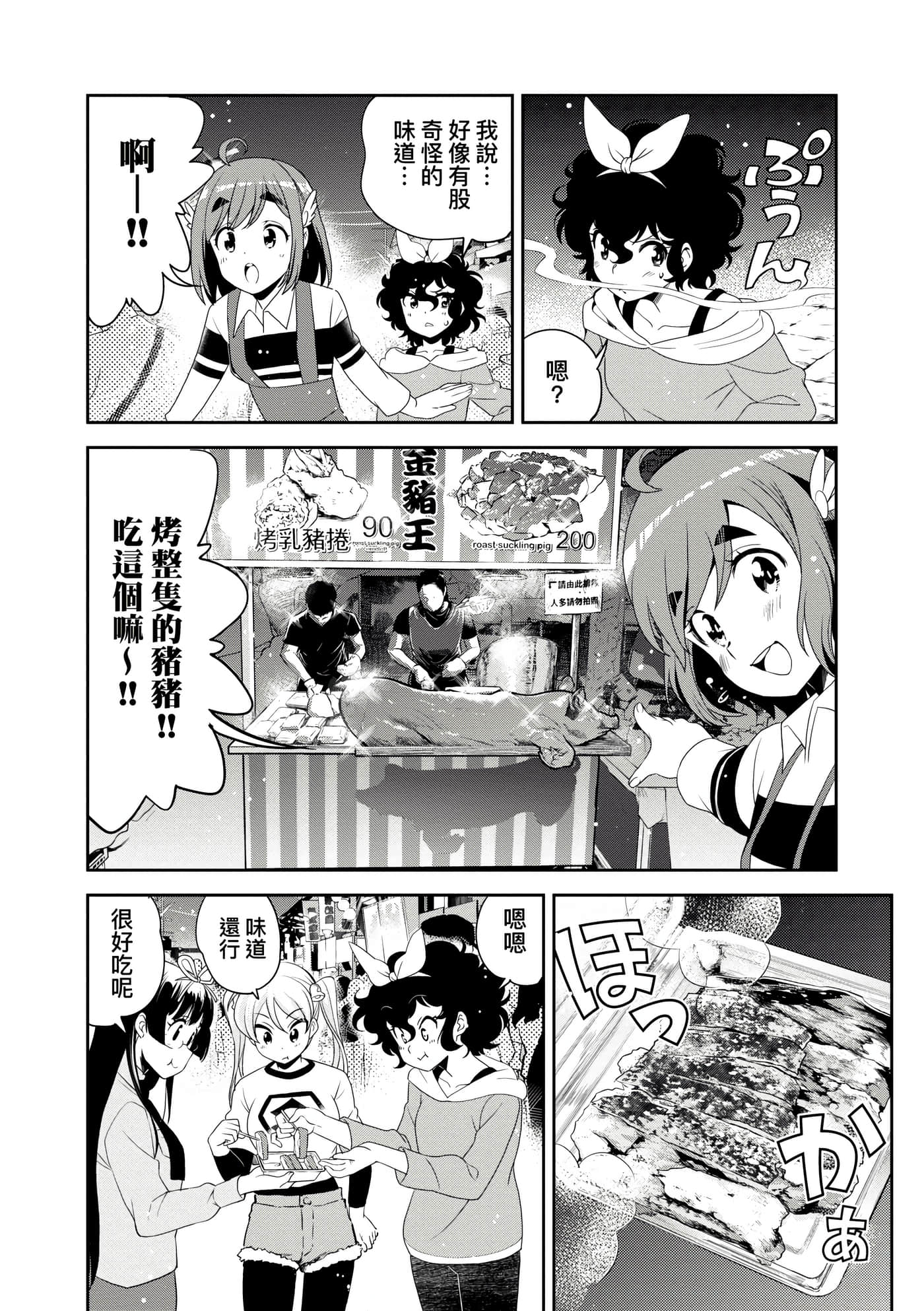 Page 129