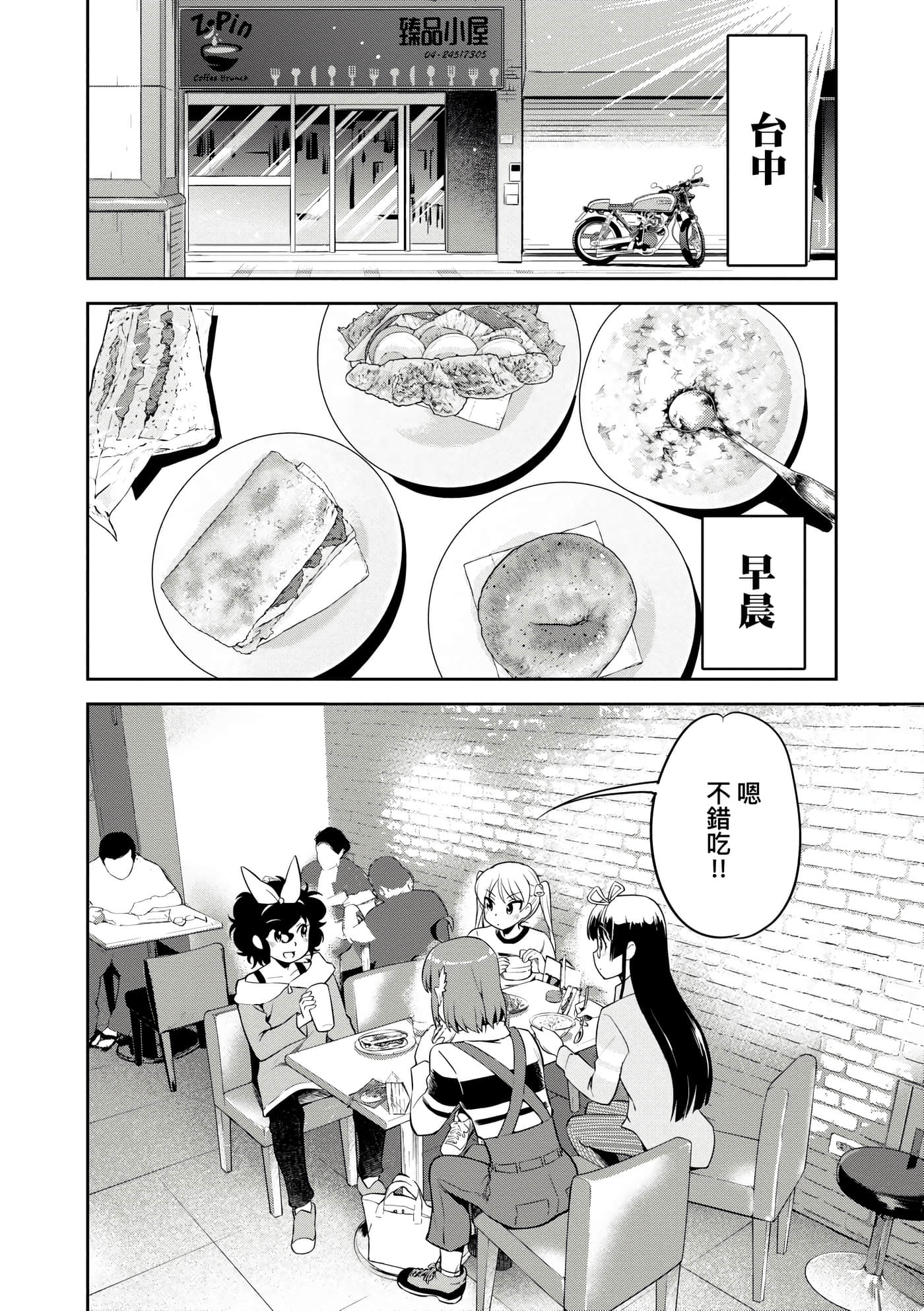 Page 139