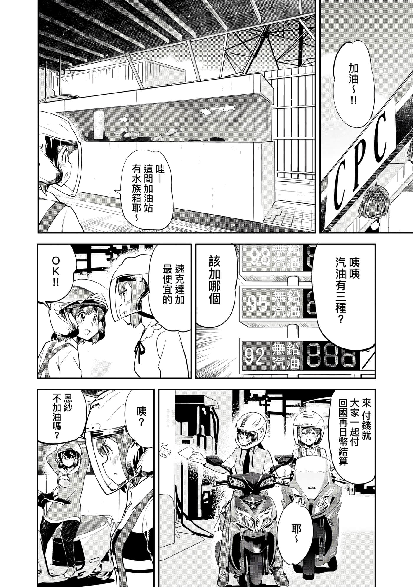 Page 147