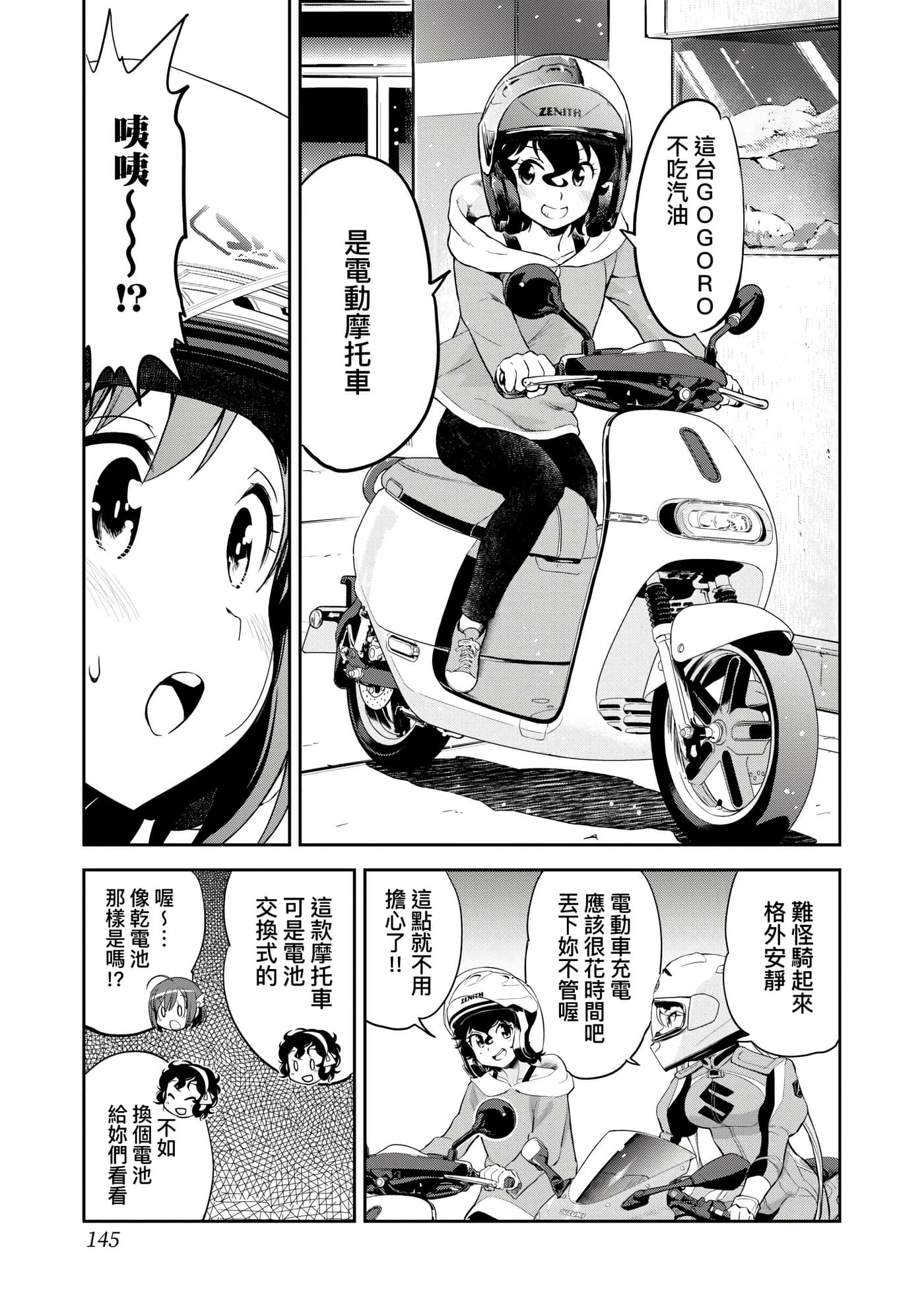 Page 148