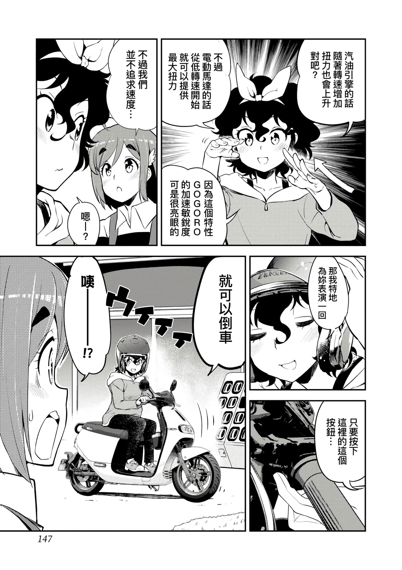 Page 150