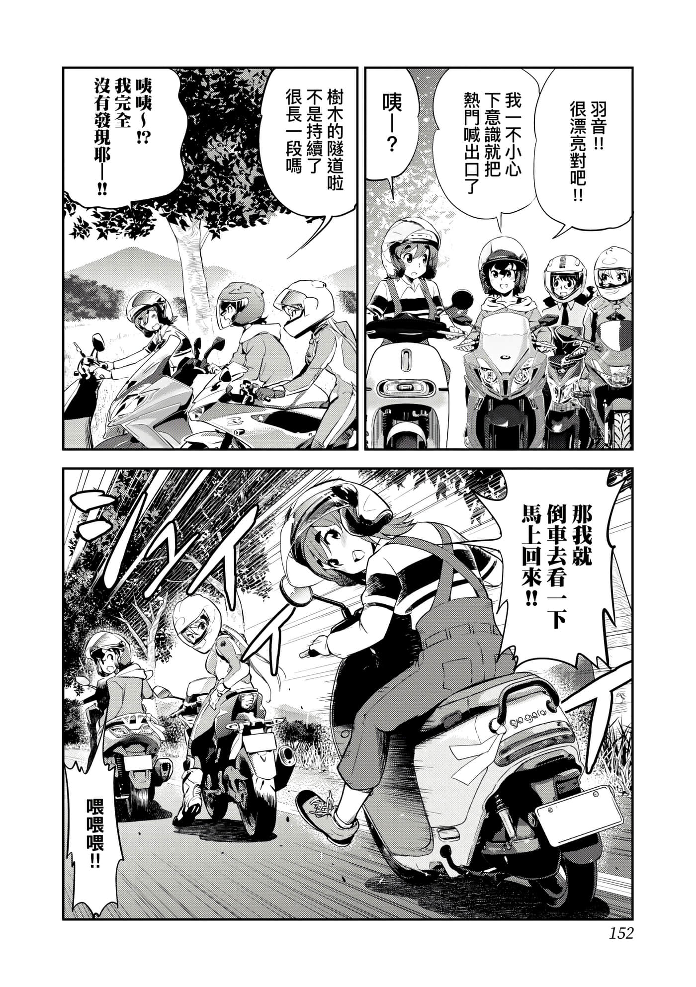 Page 155