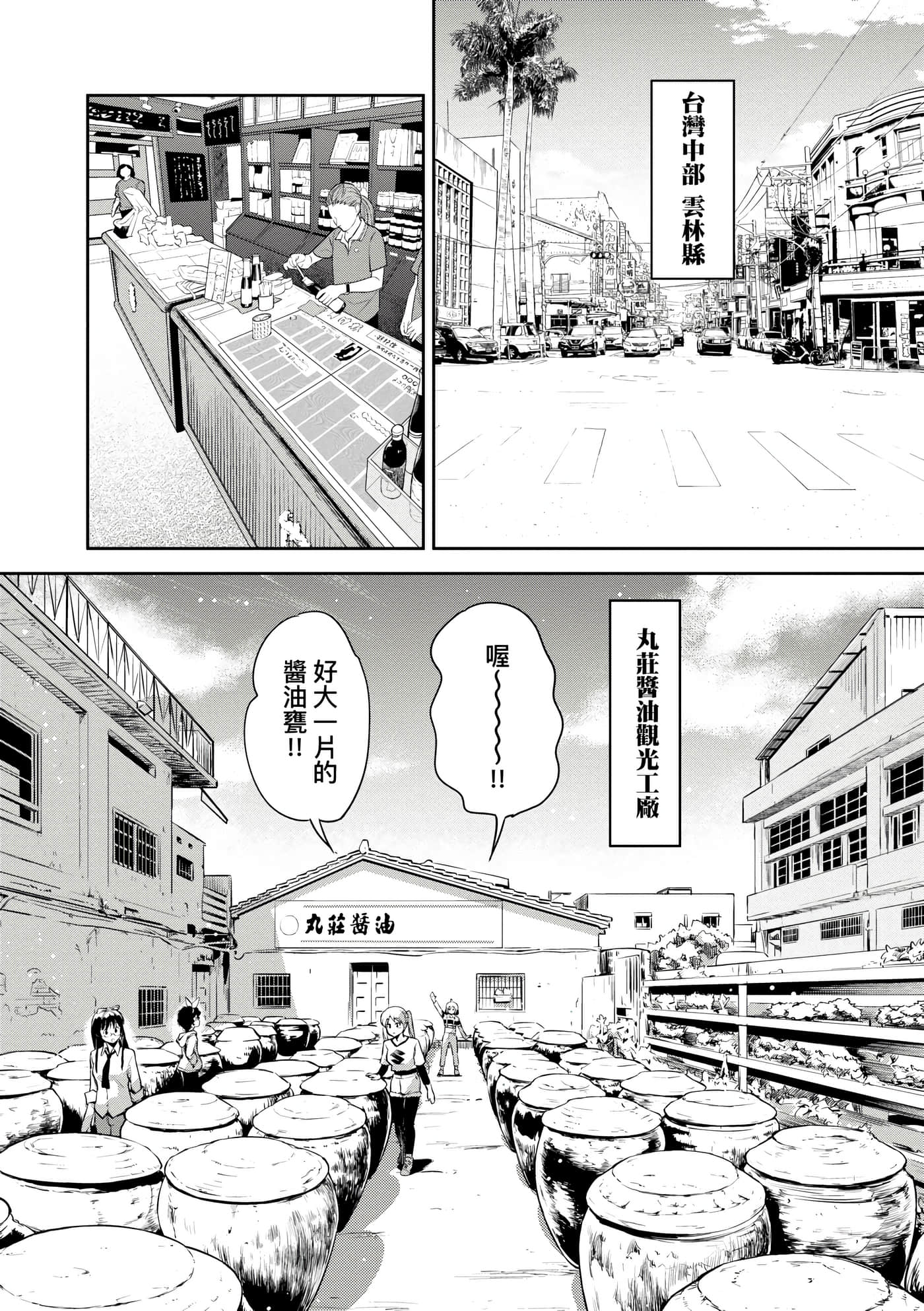 Page 161