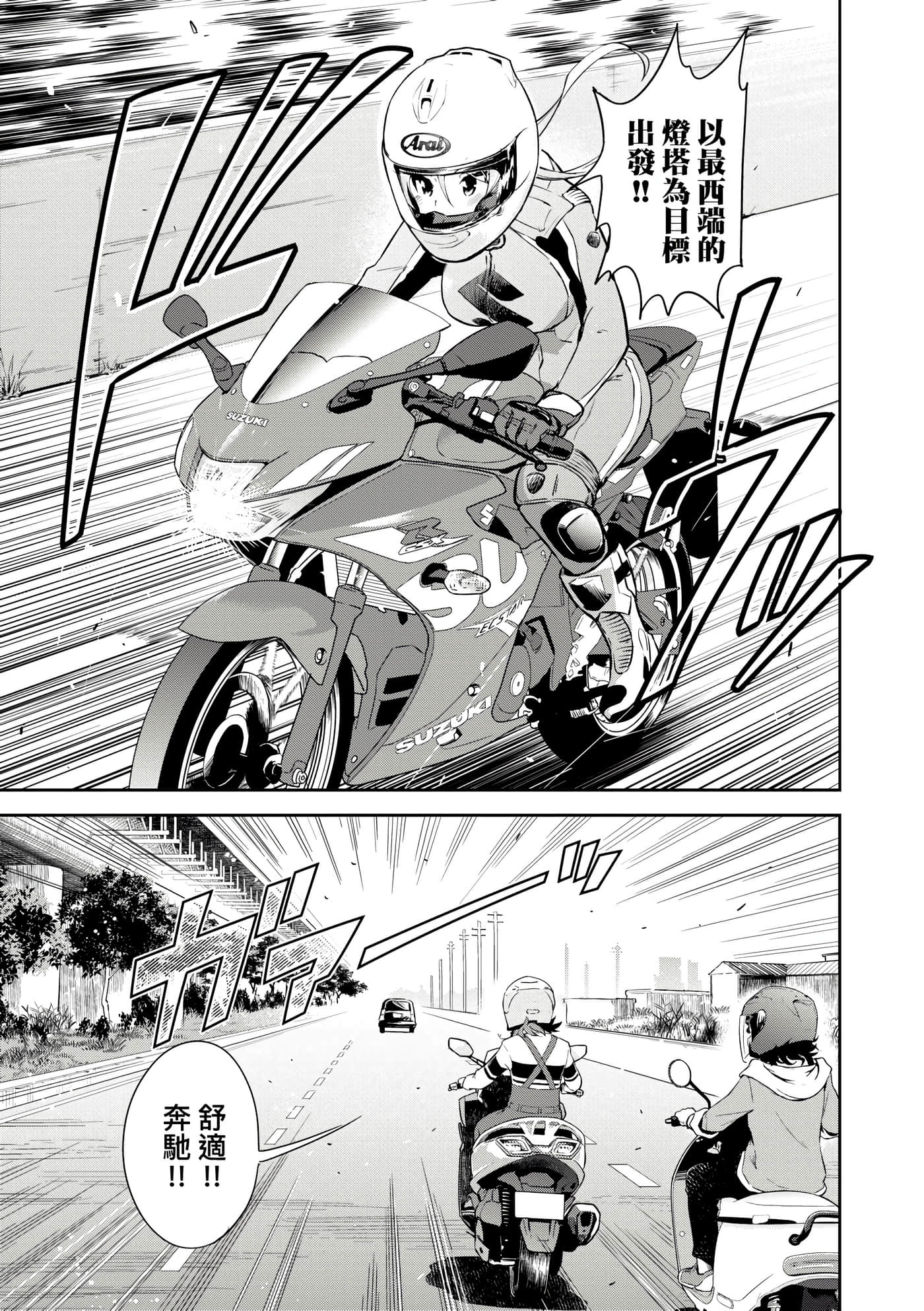 Page 166