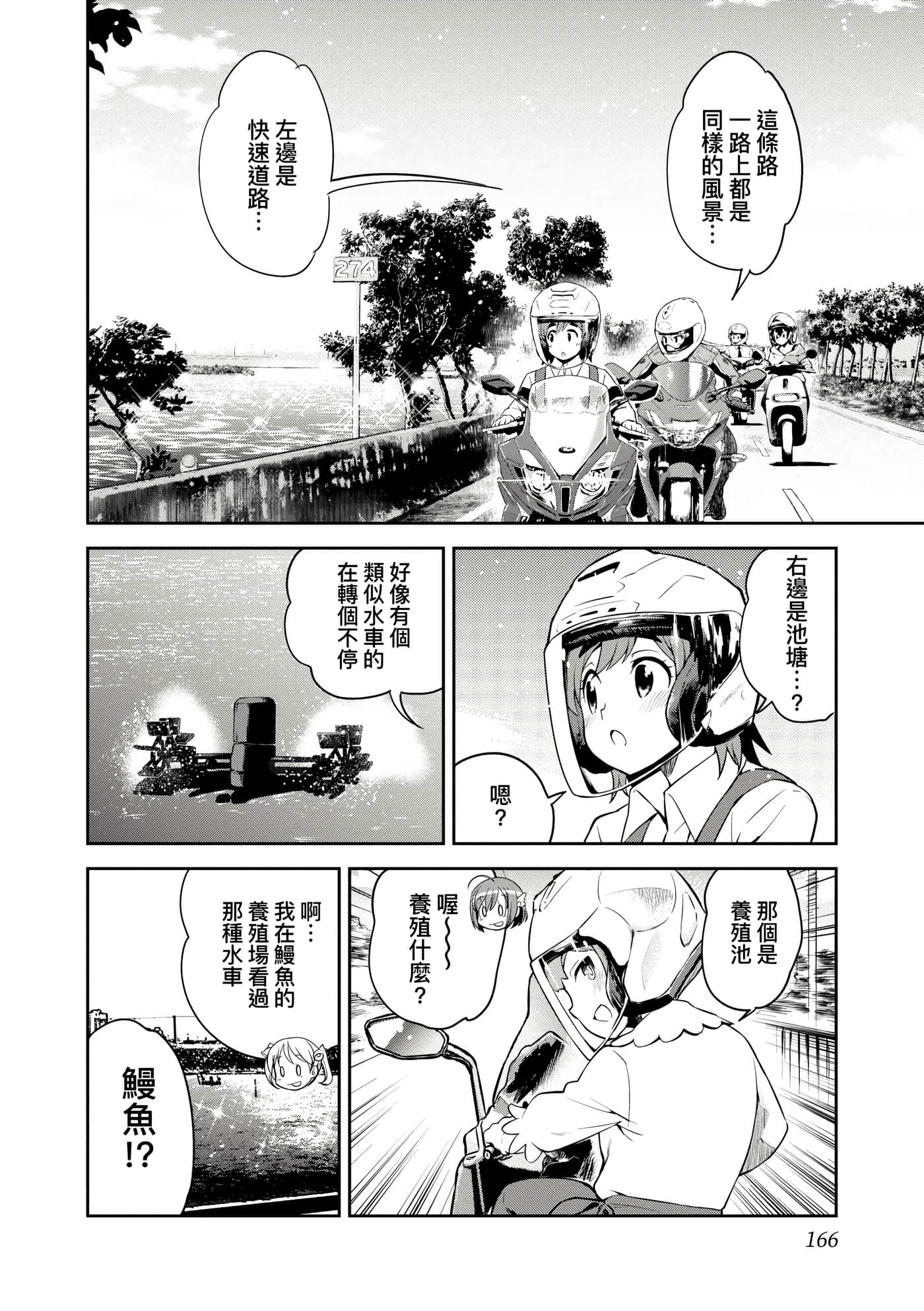 Page 169