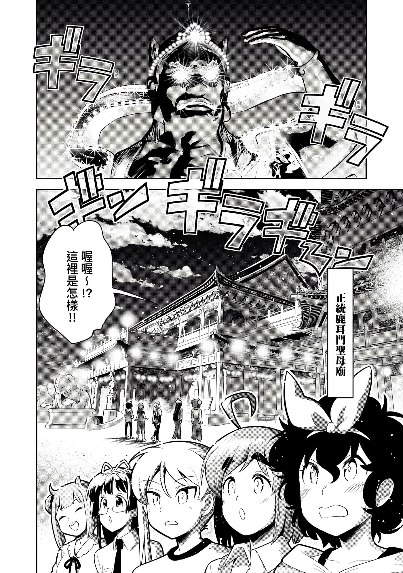 Page 187