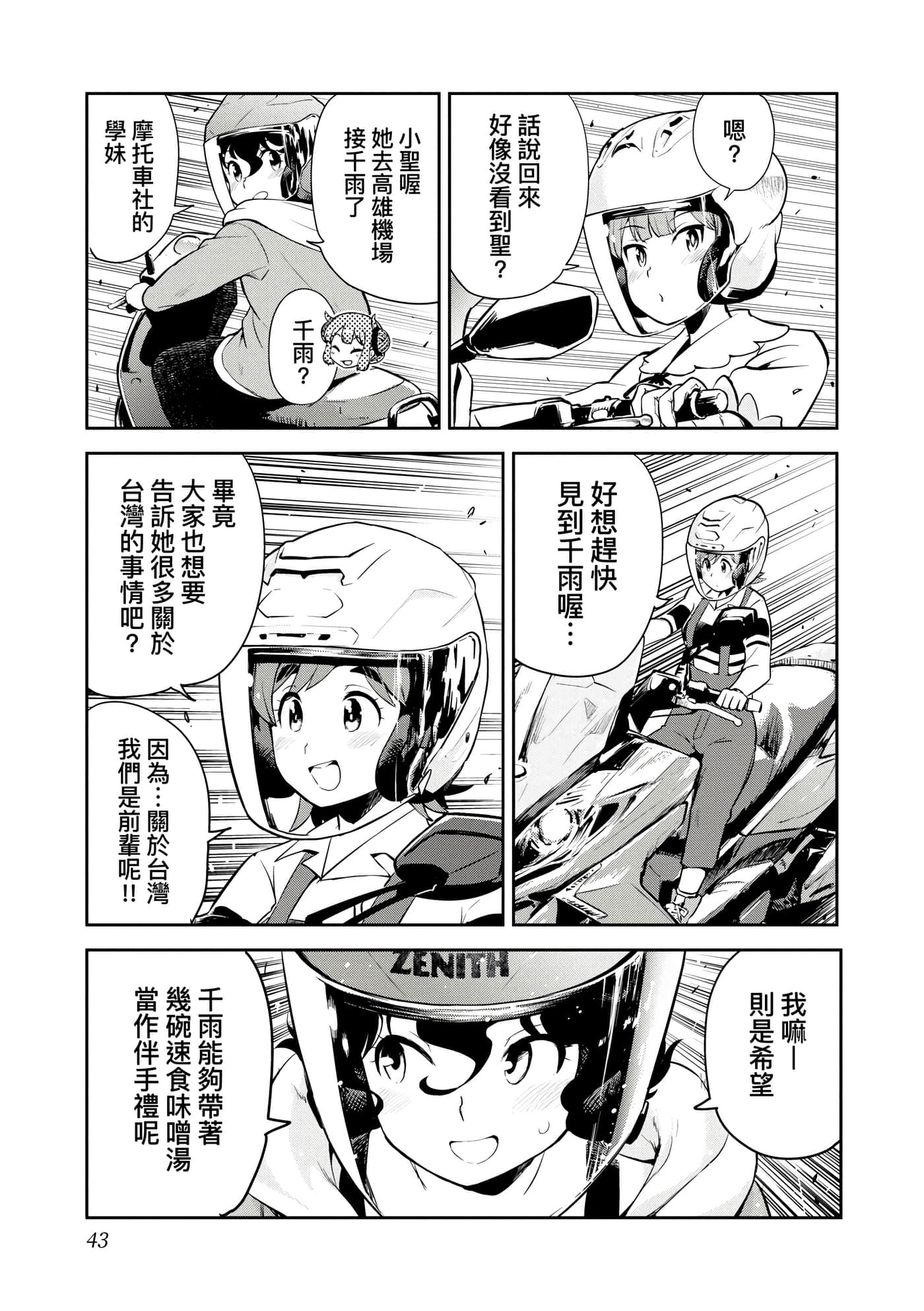 Page 46