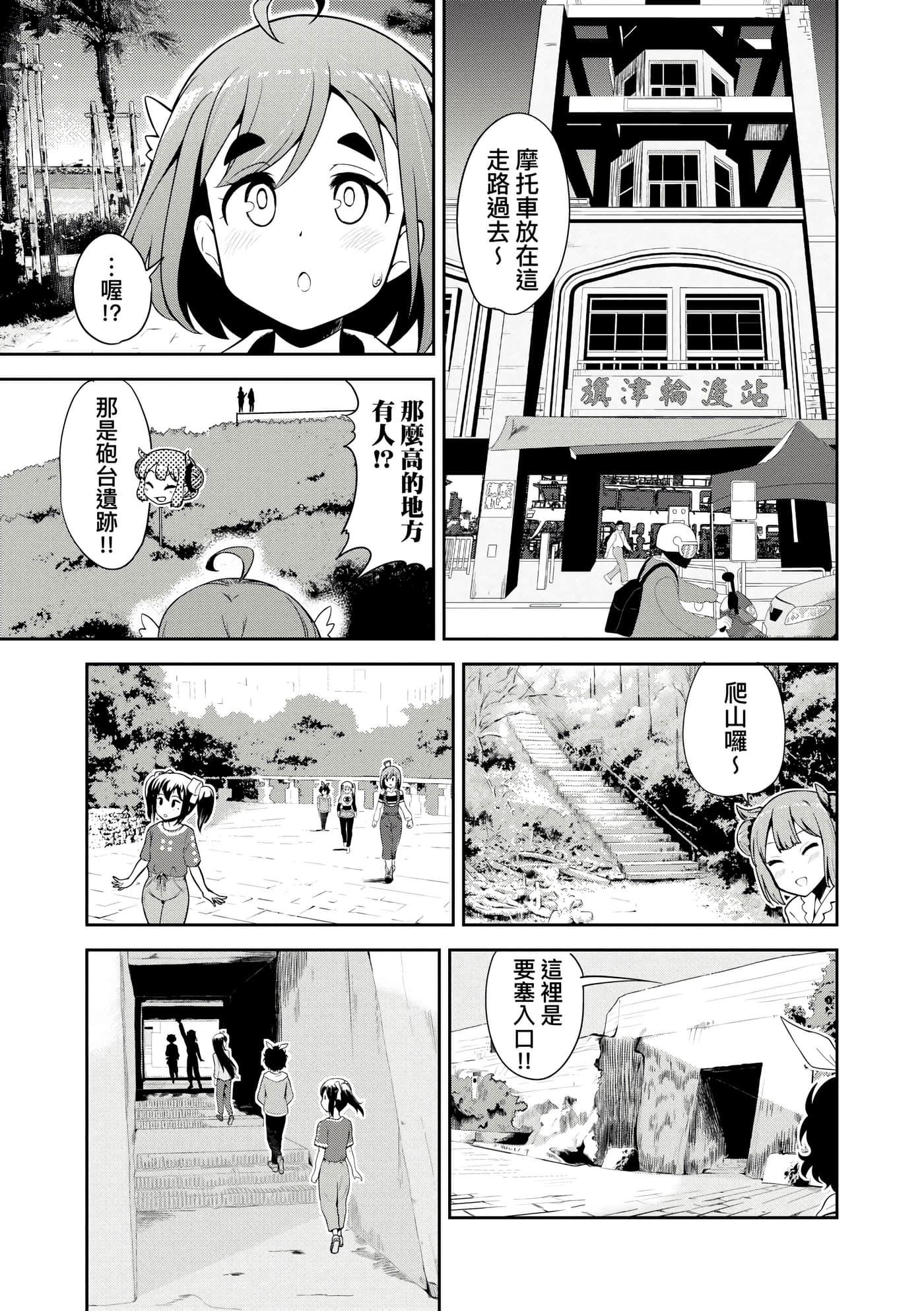 Page 76