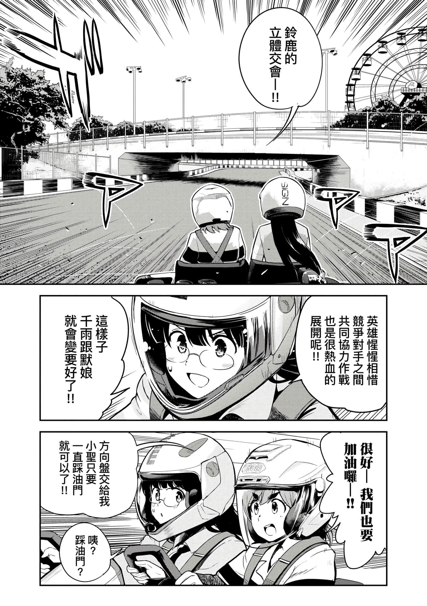 Page 94