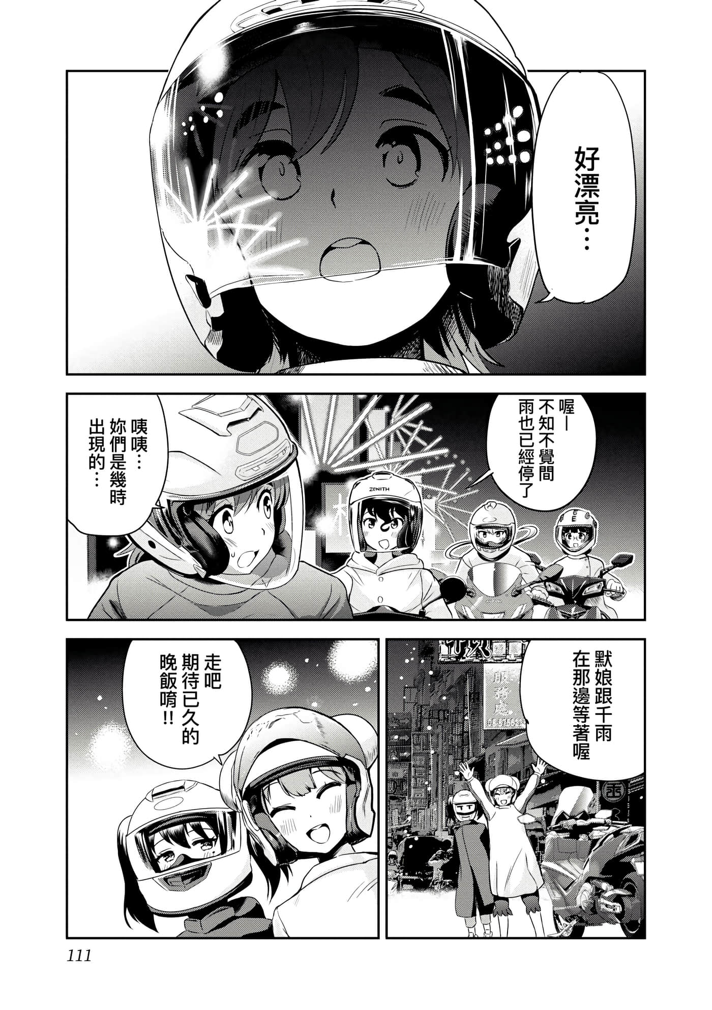 Page 114