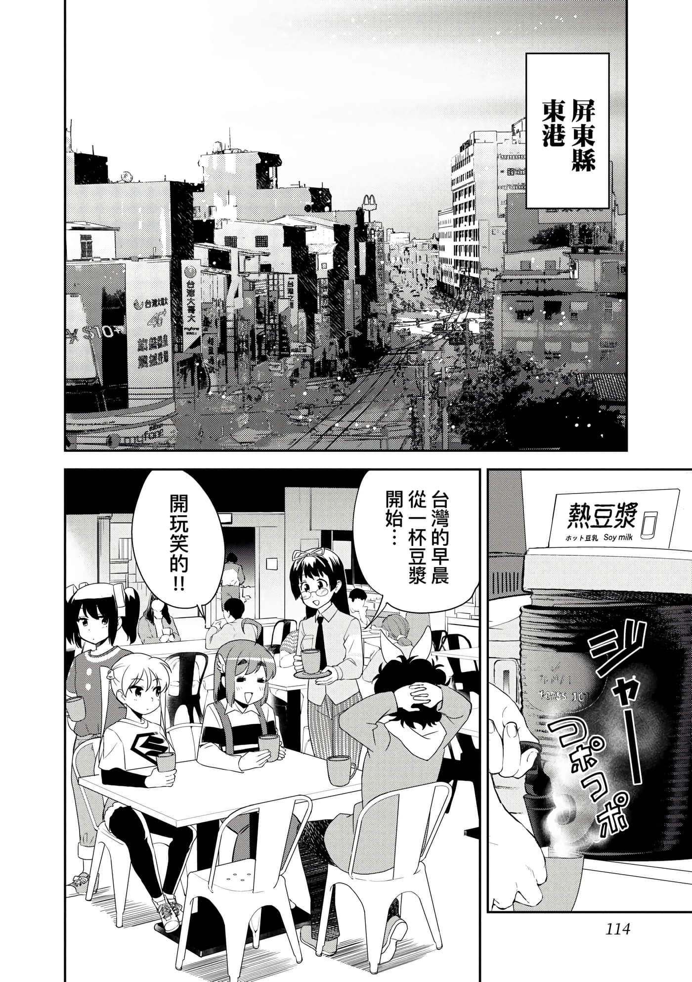 Page 117