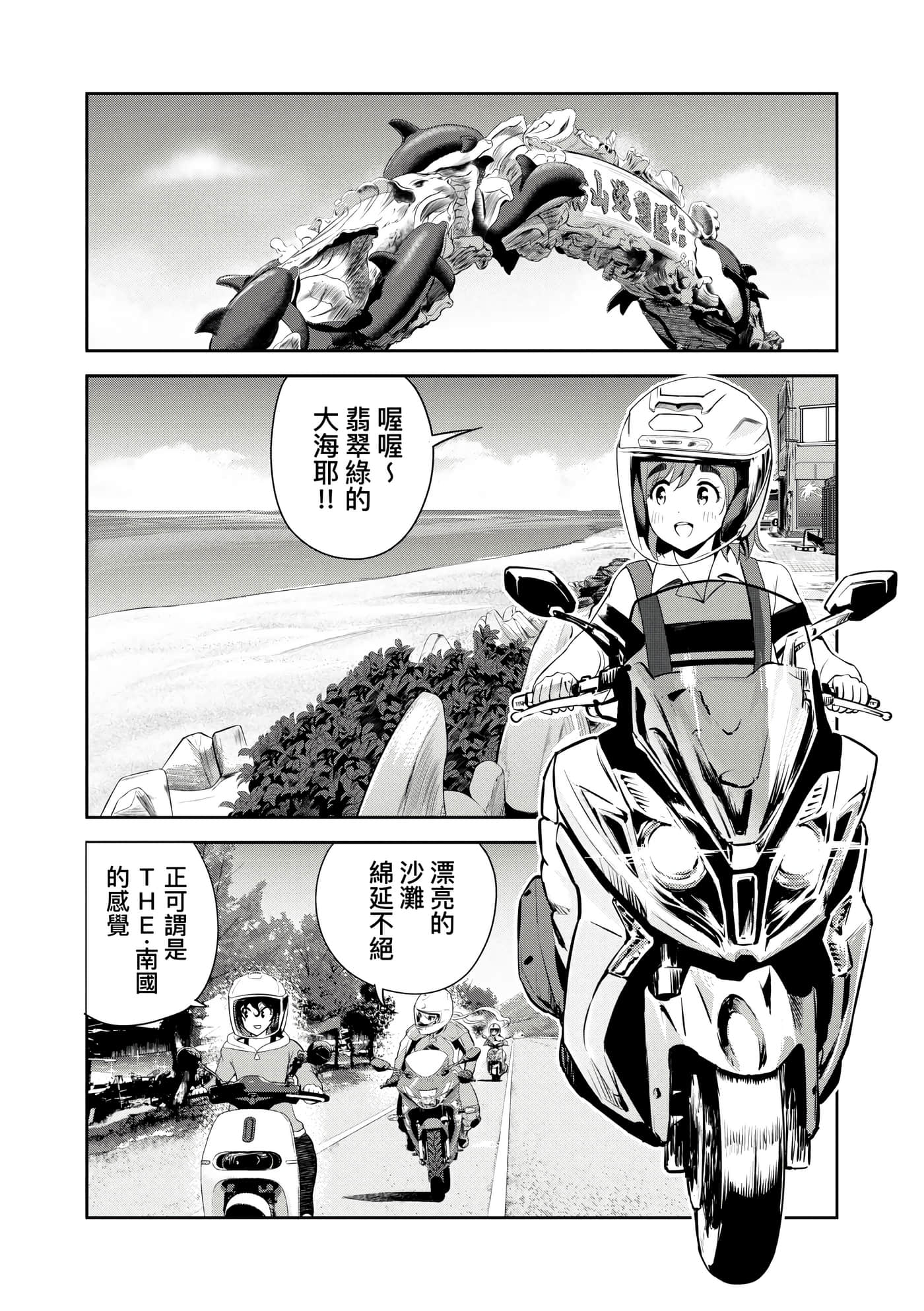 Page 141