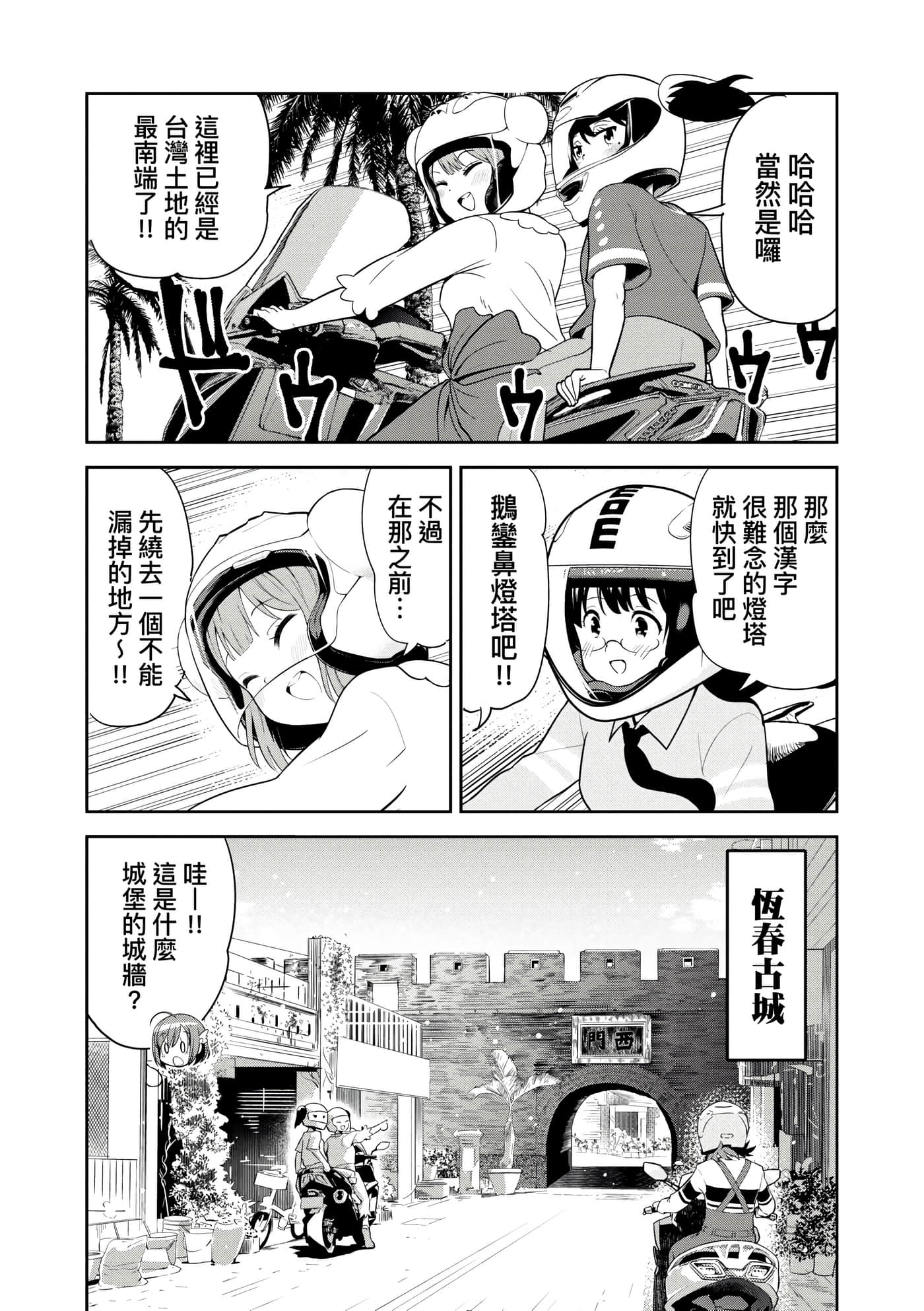 Page 142