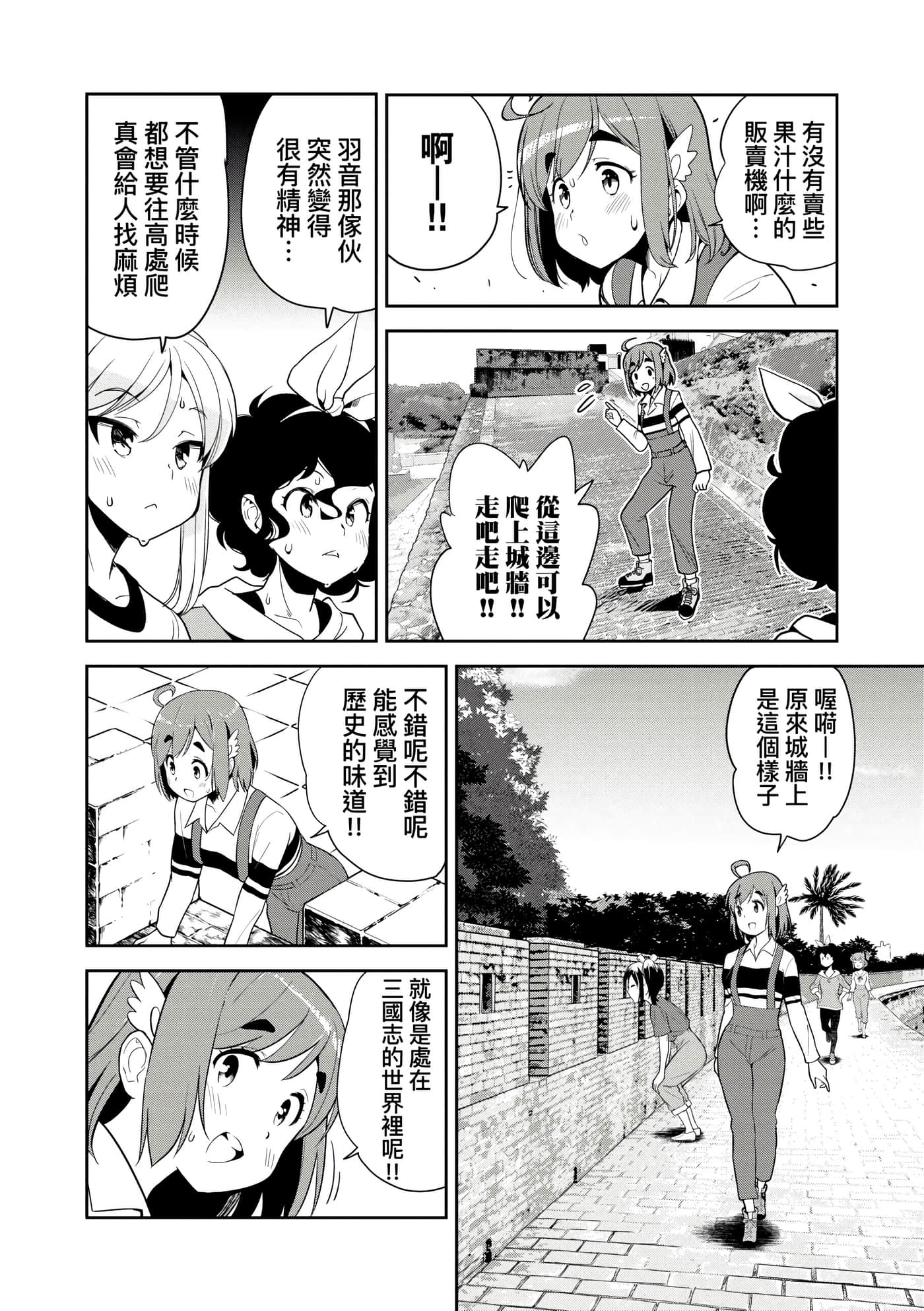 Page 147