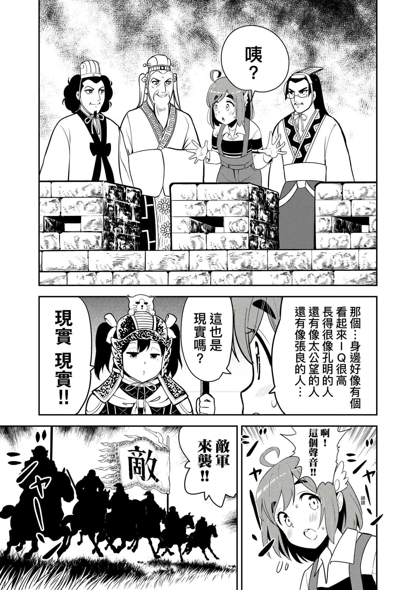 Page 148