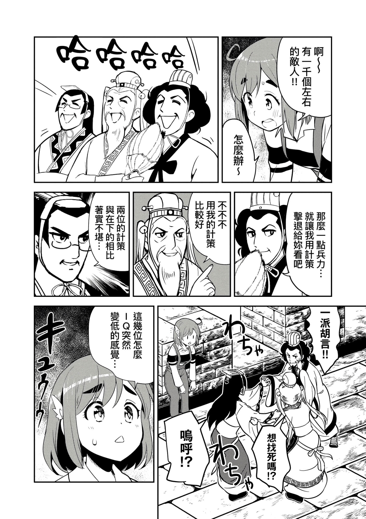 Page 149
