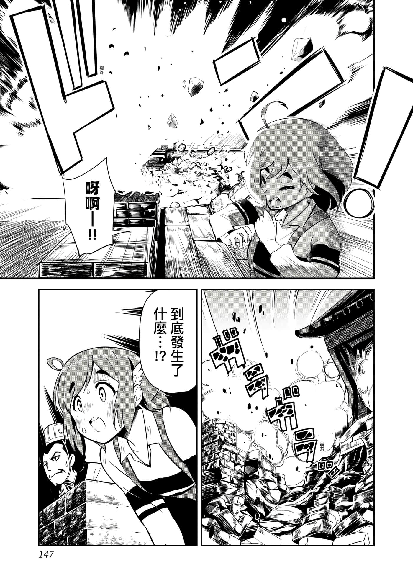 Page 150