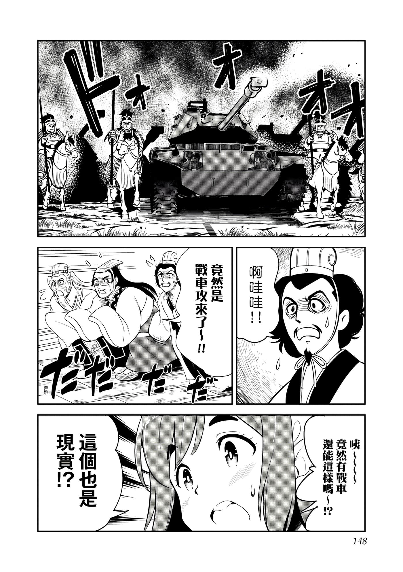Page 151