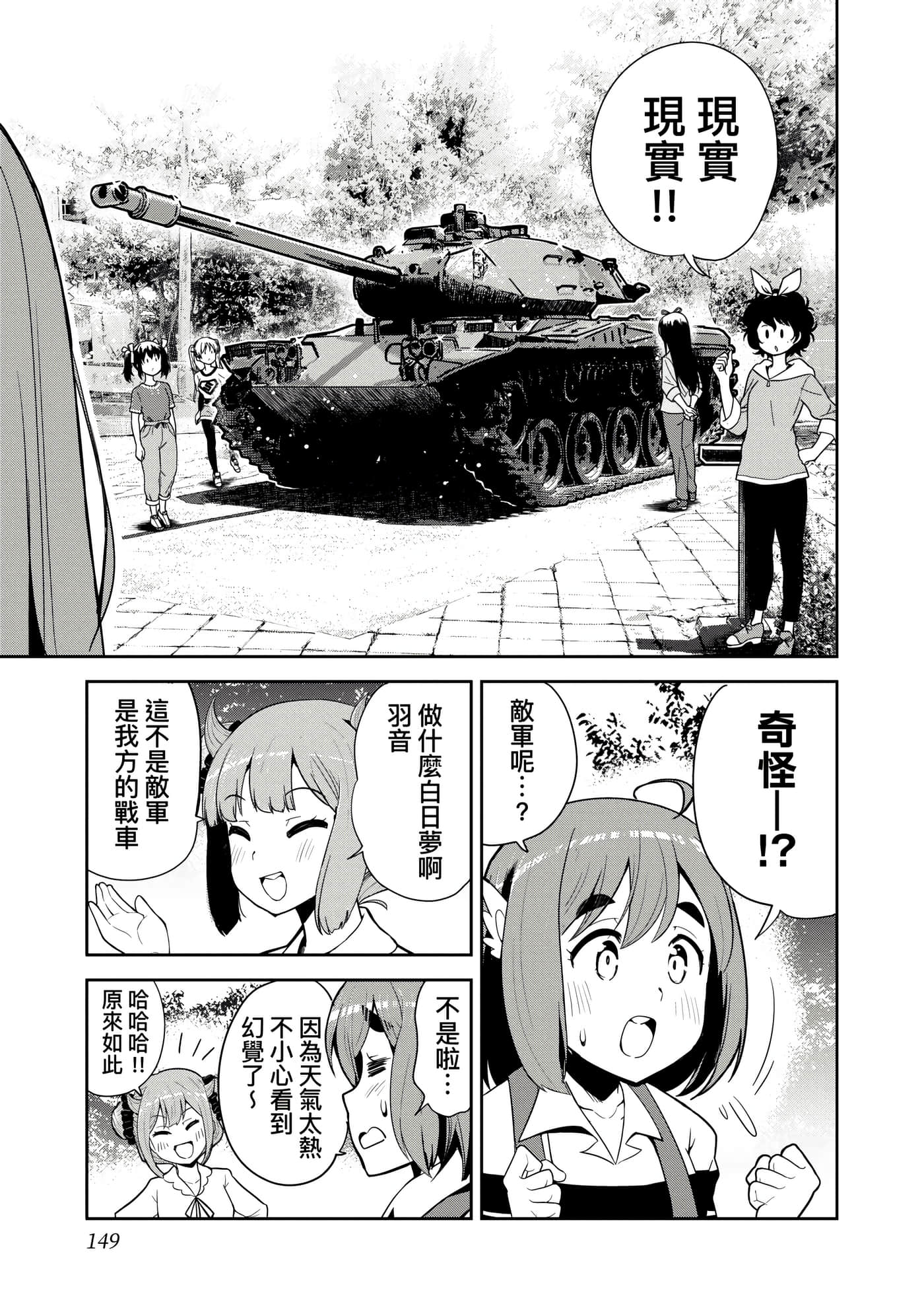 Page 152