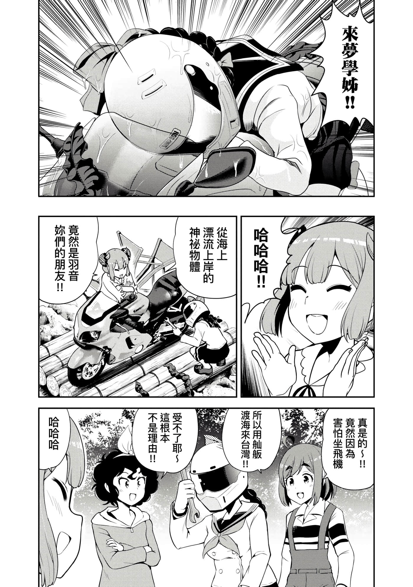 Page 164