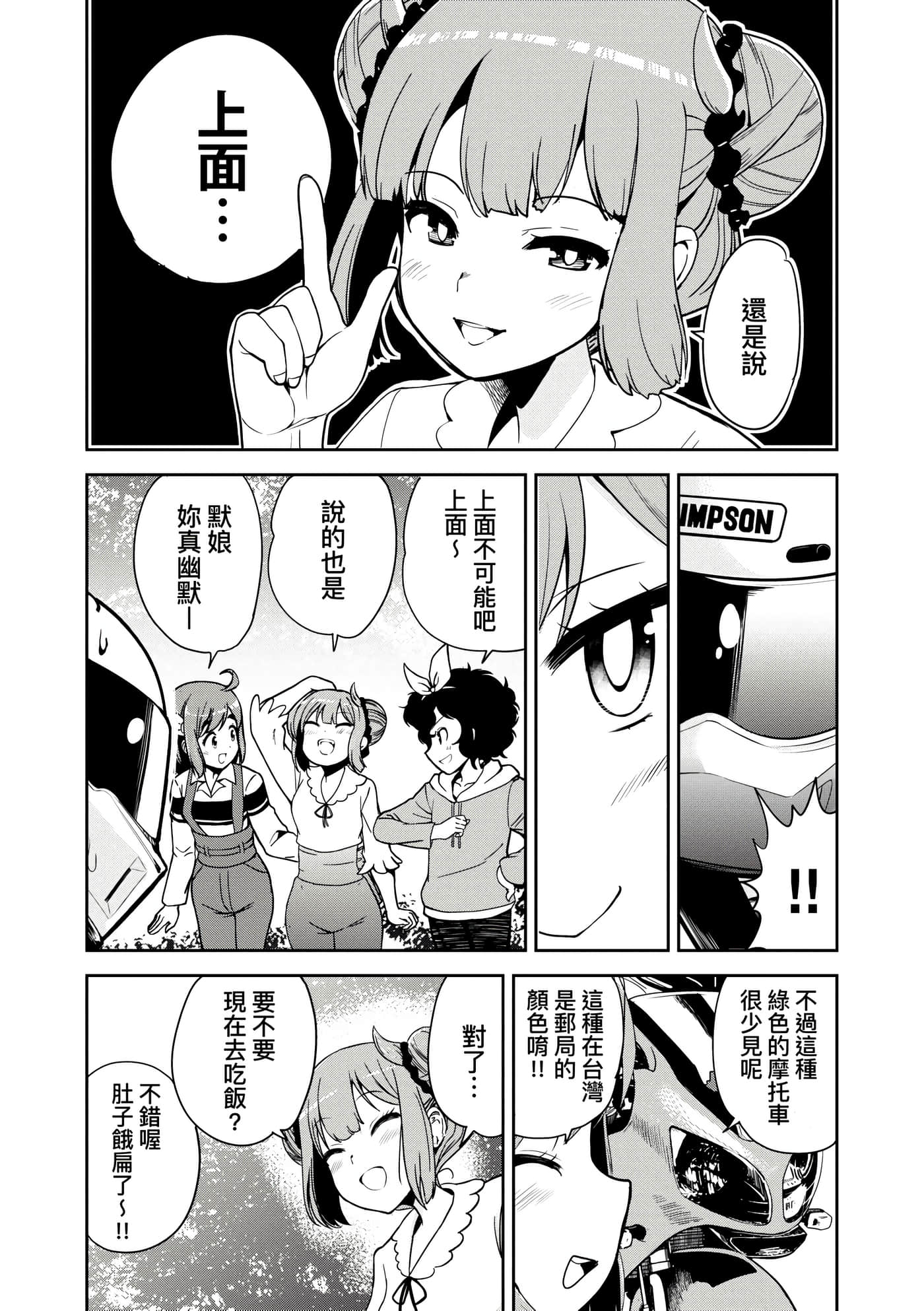 Page 167