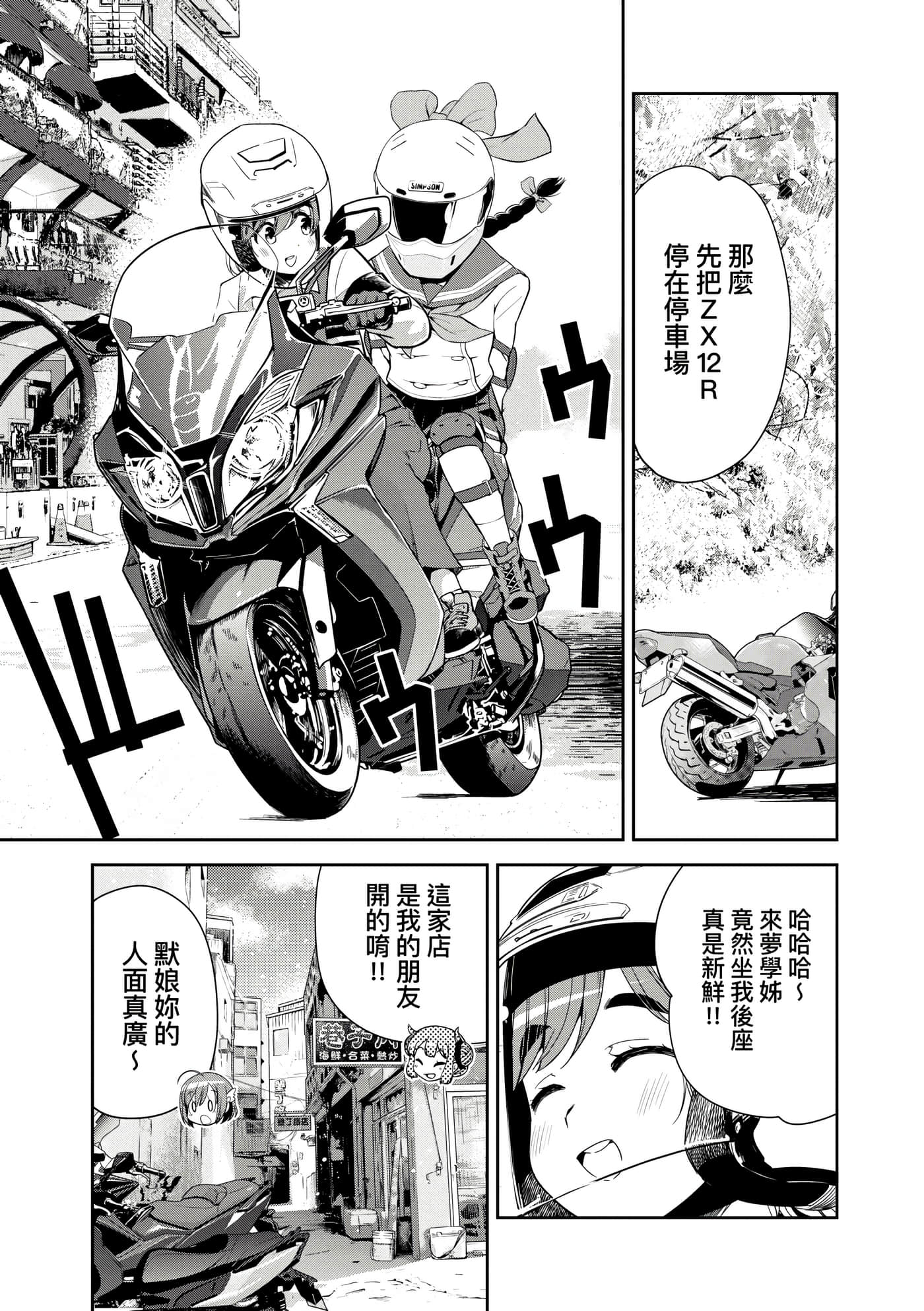 Page 168