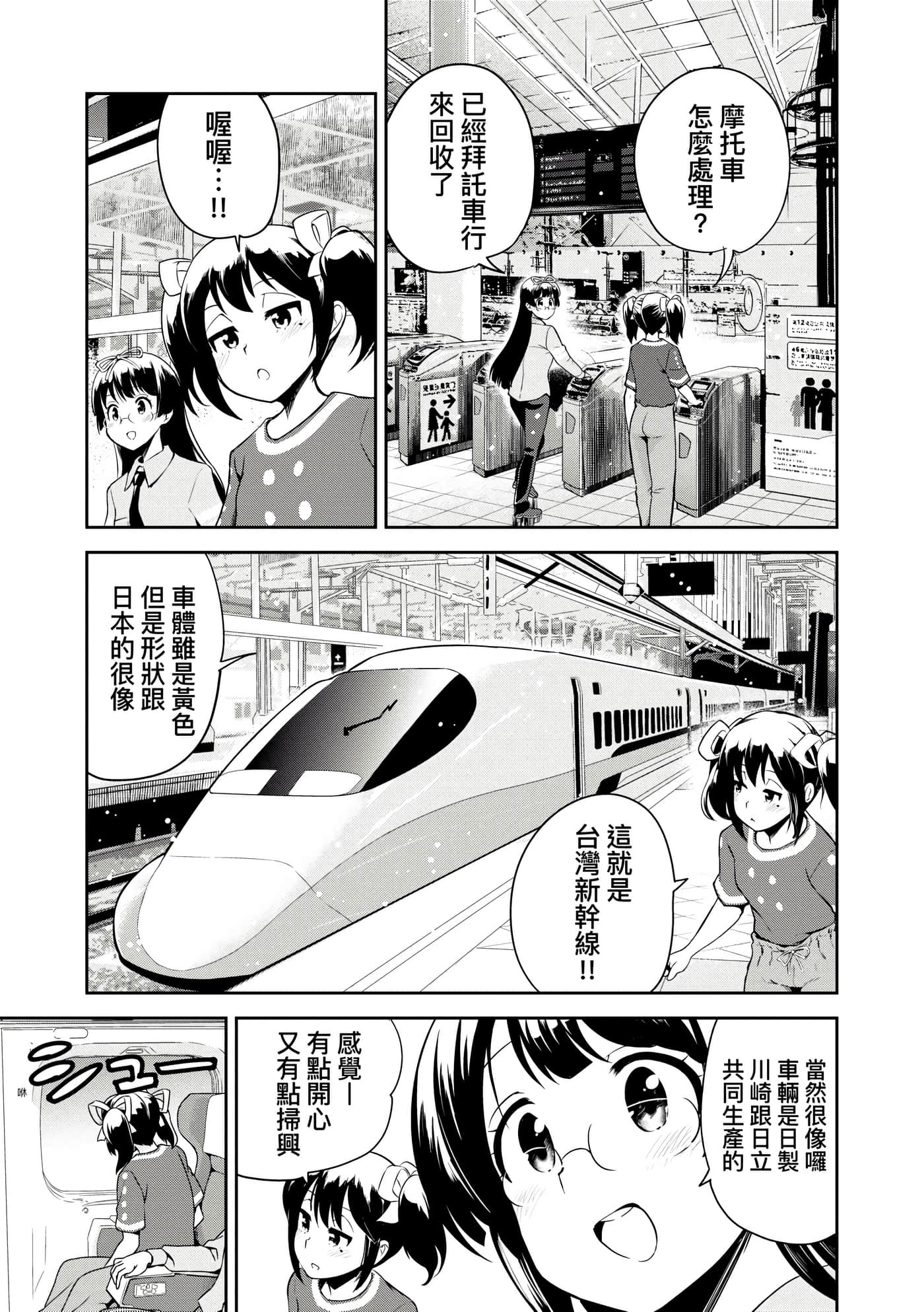 Page 180