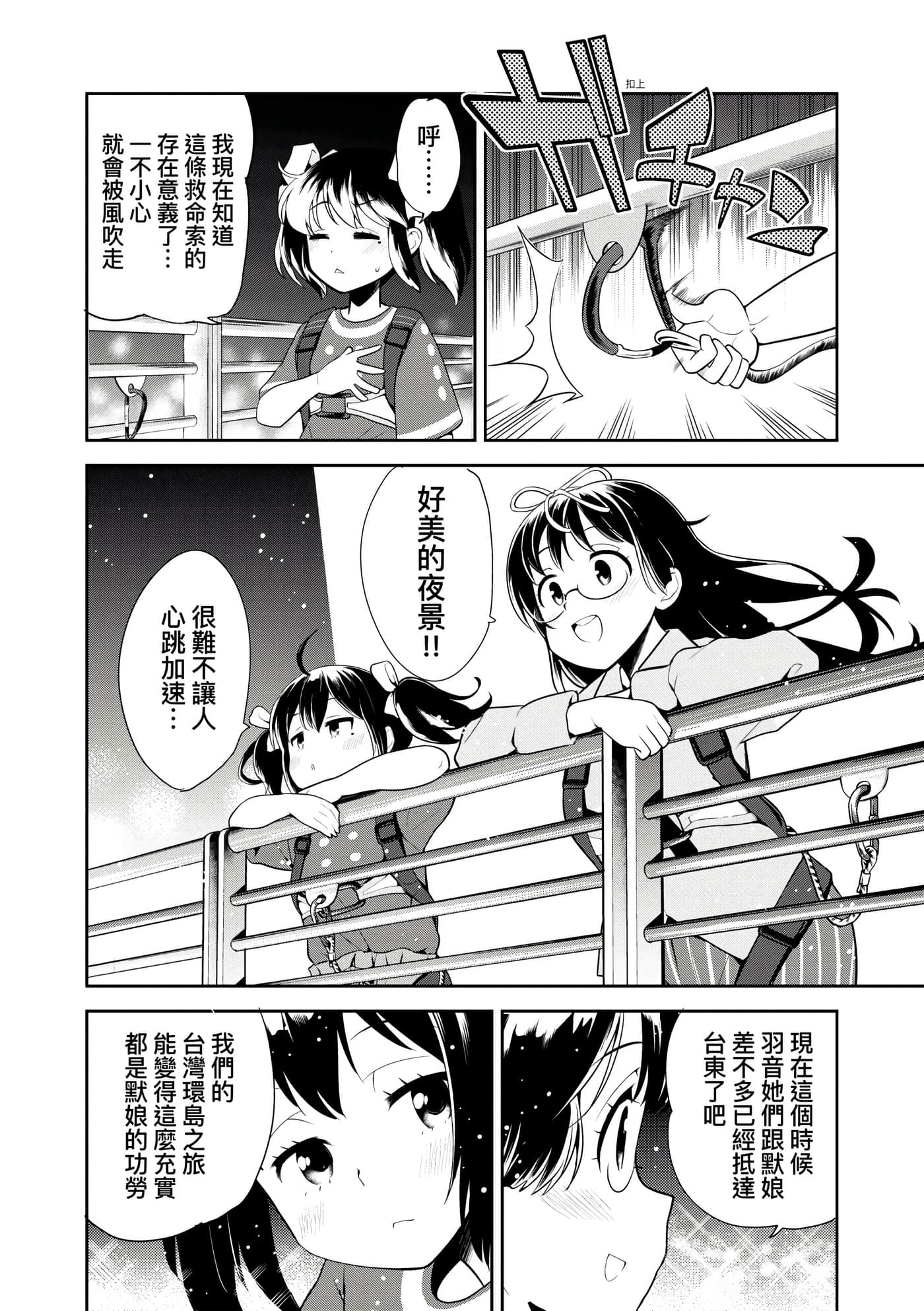 Page 189