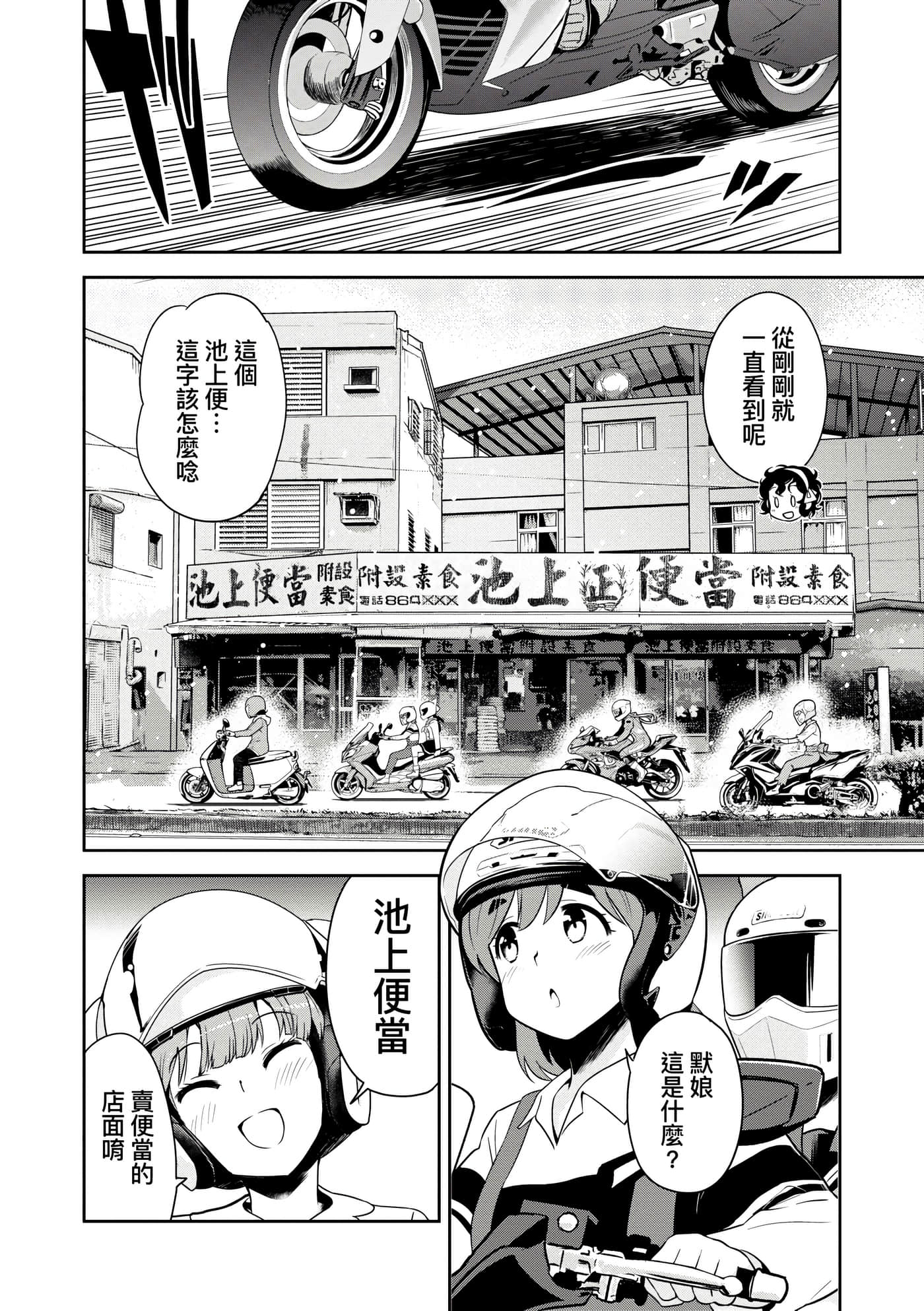 Page 83