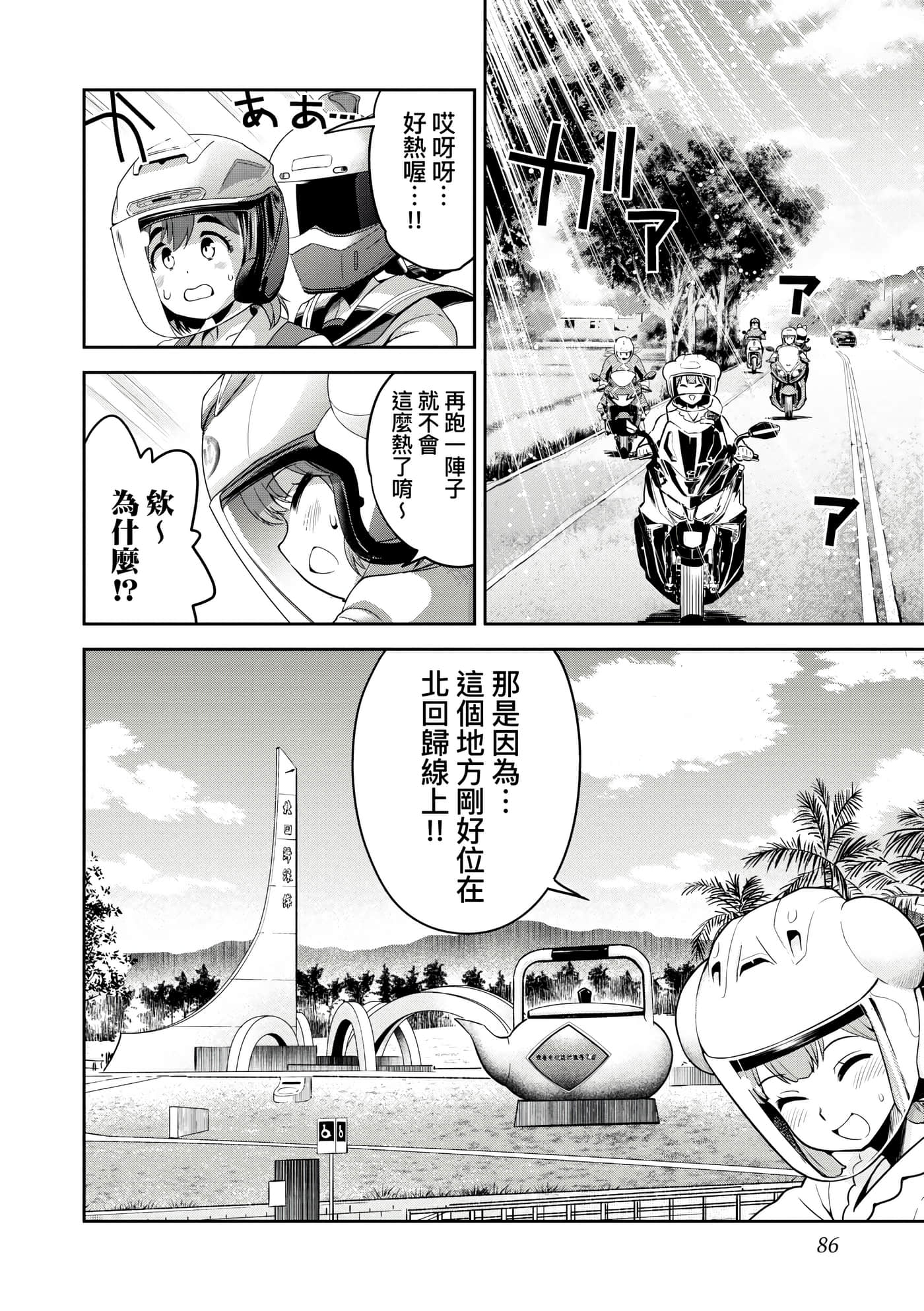 Page 89