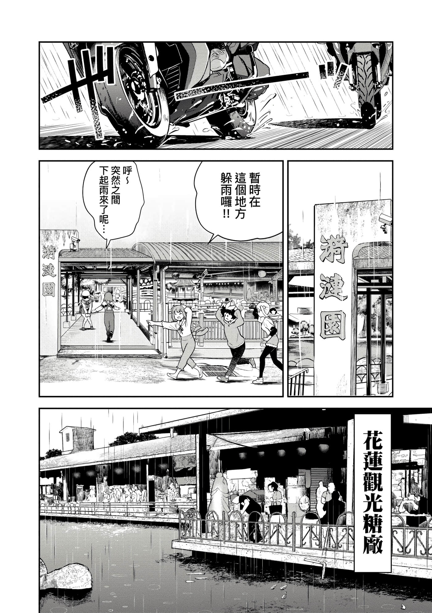 Page 91