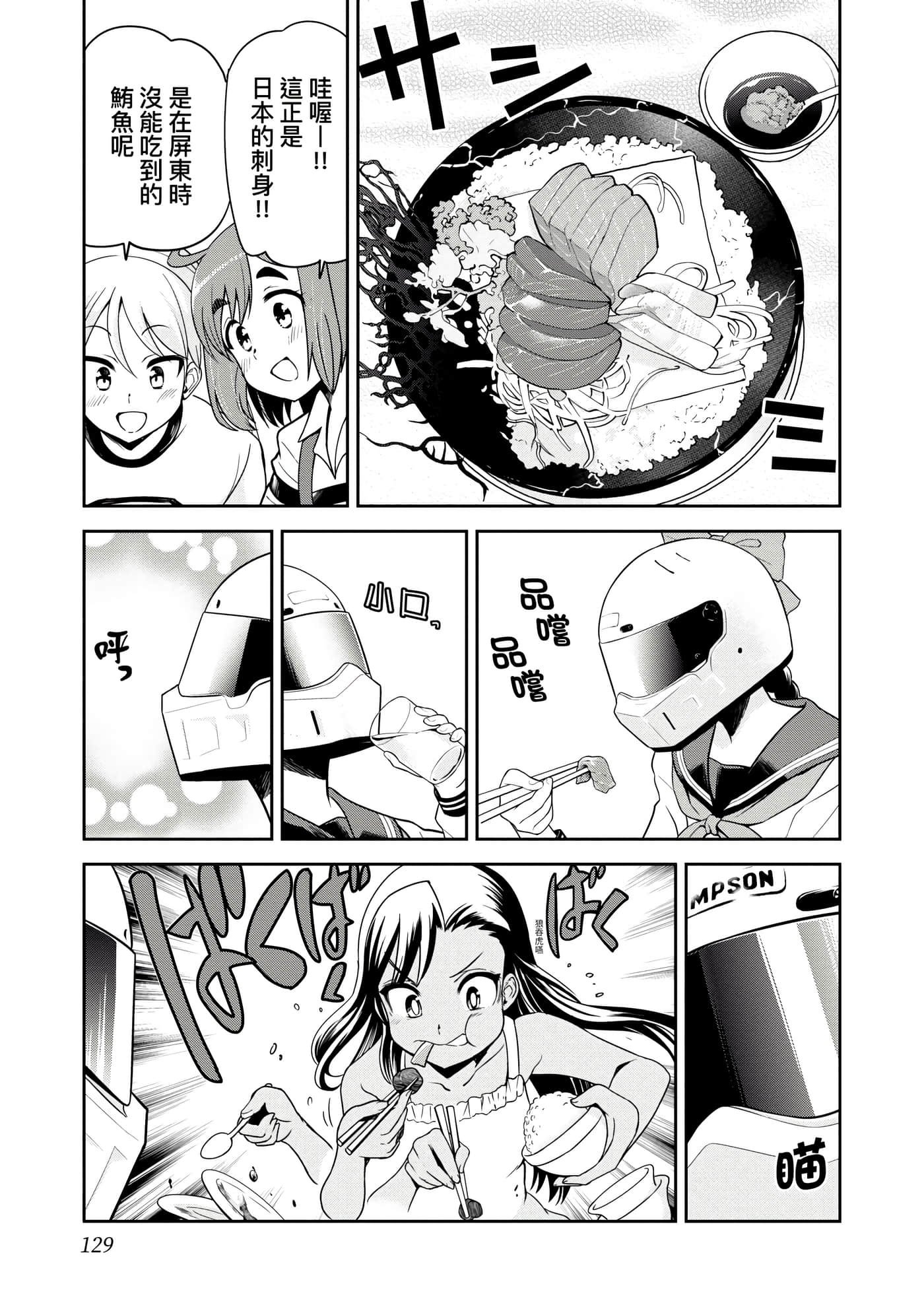 Page 132