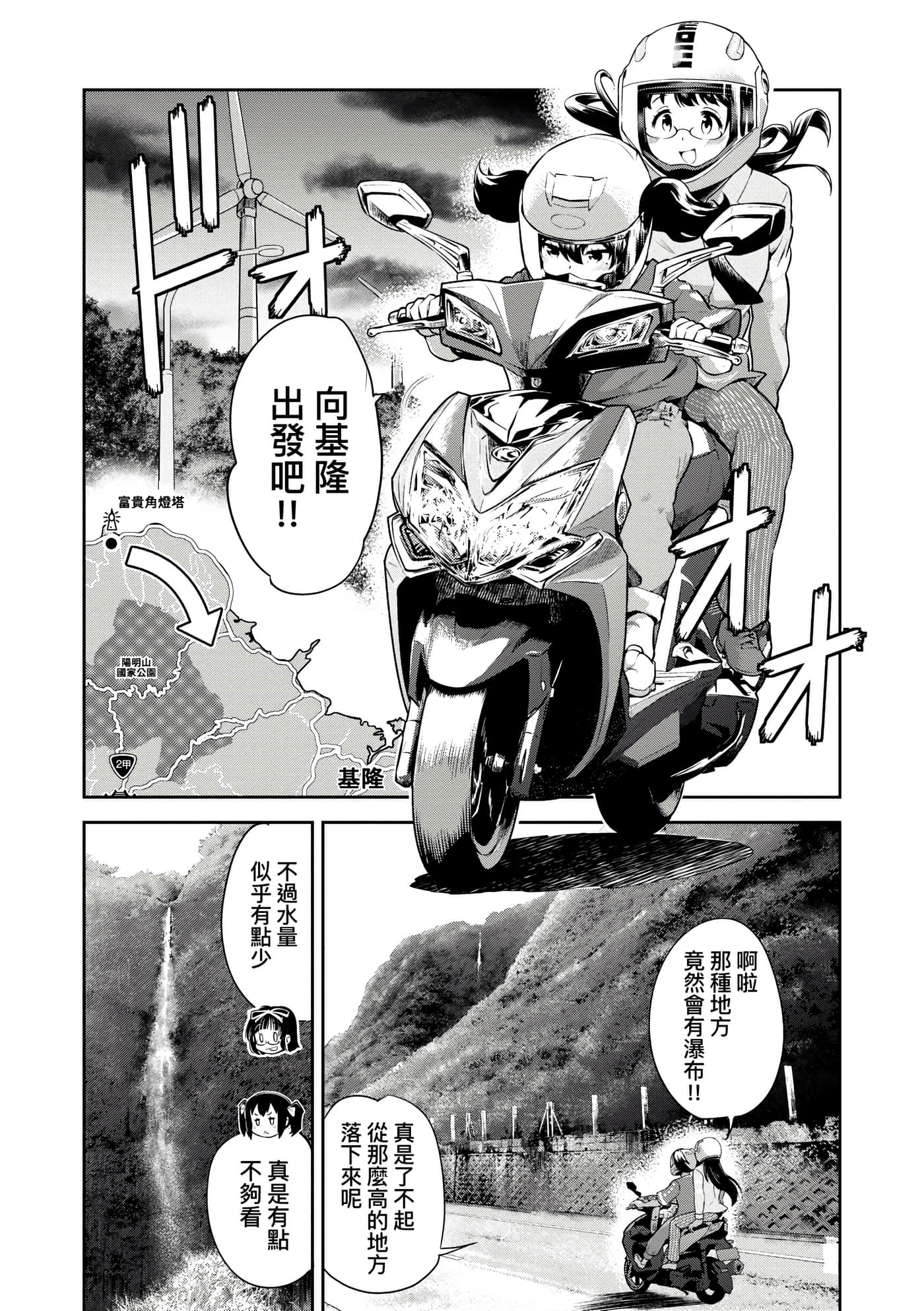 Page 140