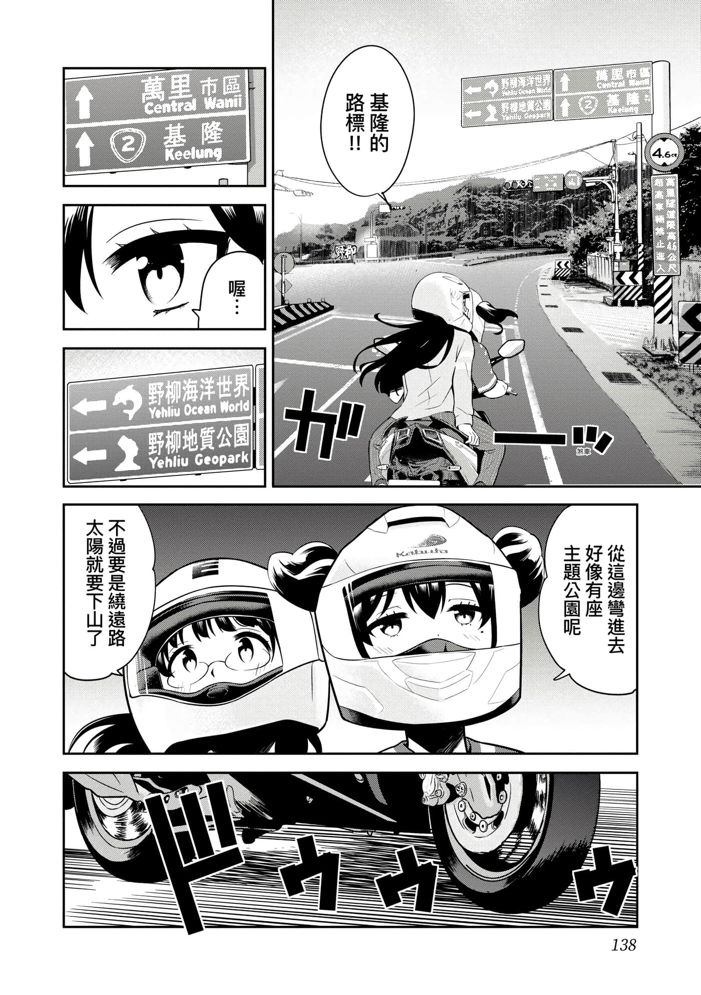 Page 141