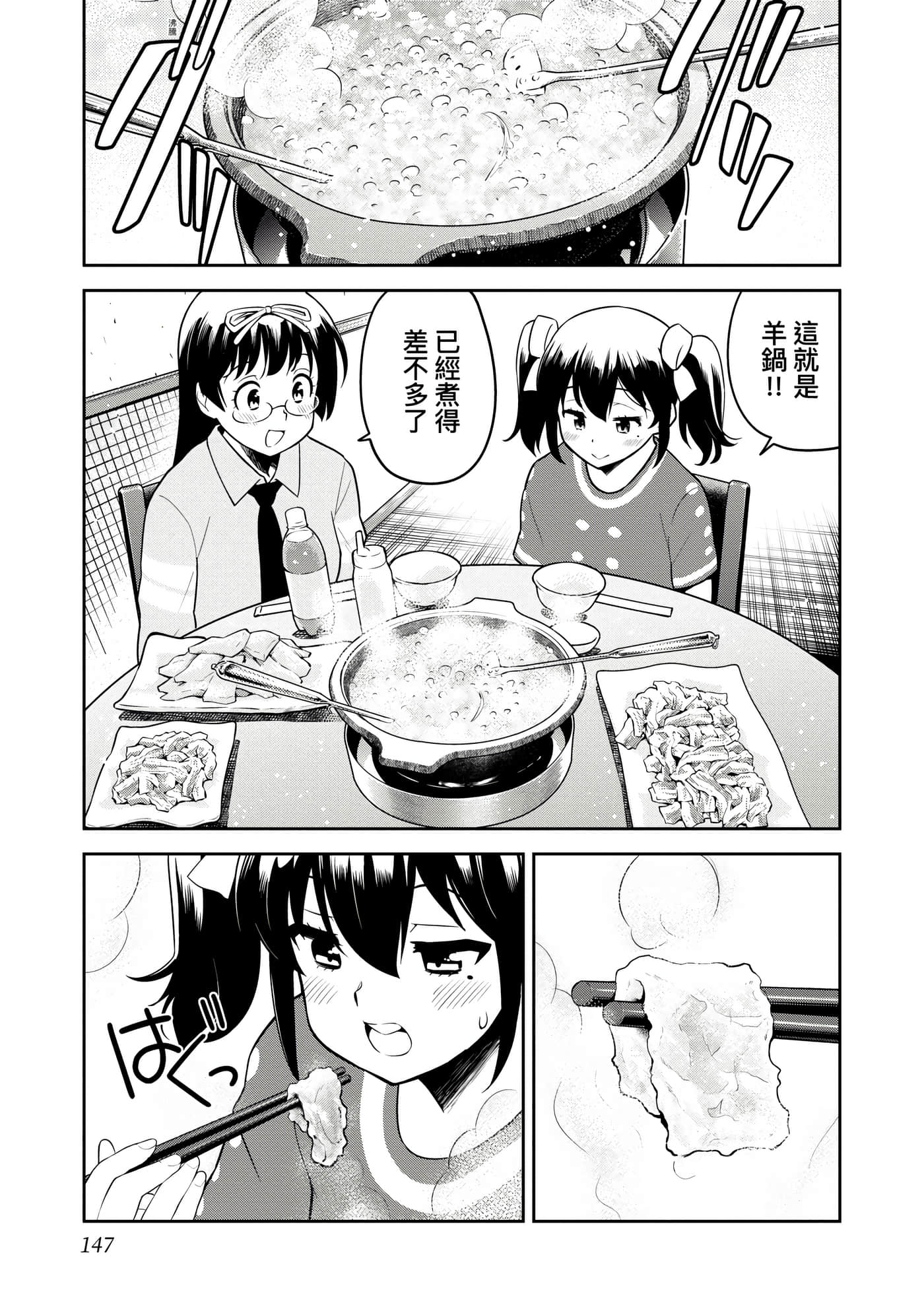 Page 150