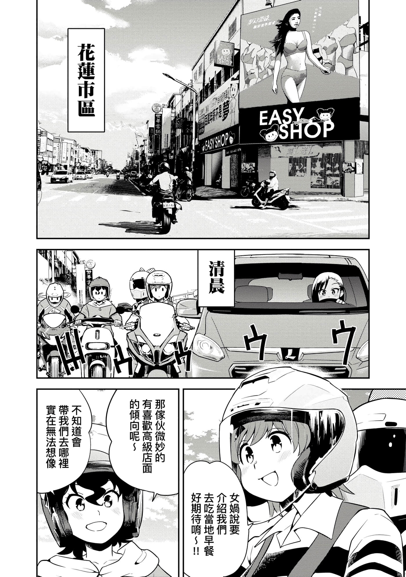 Page 155
