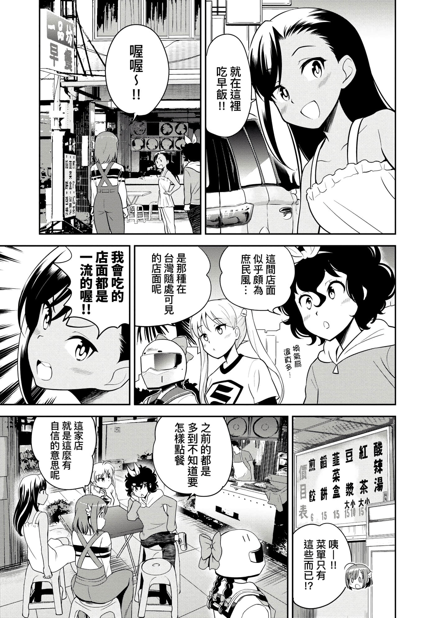 Page 156