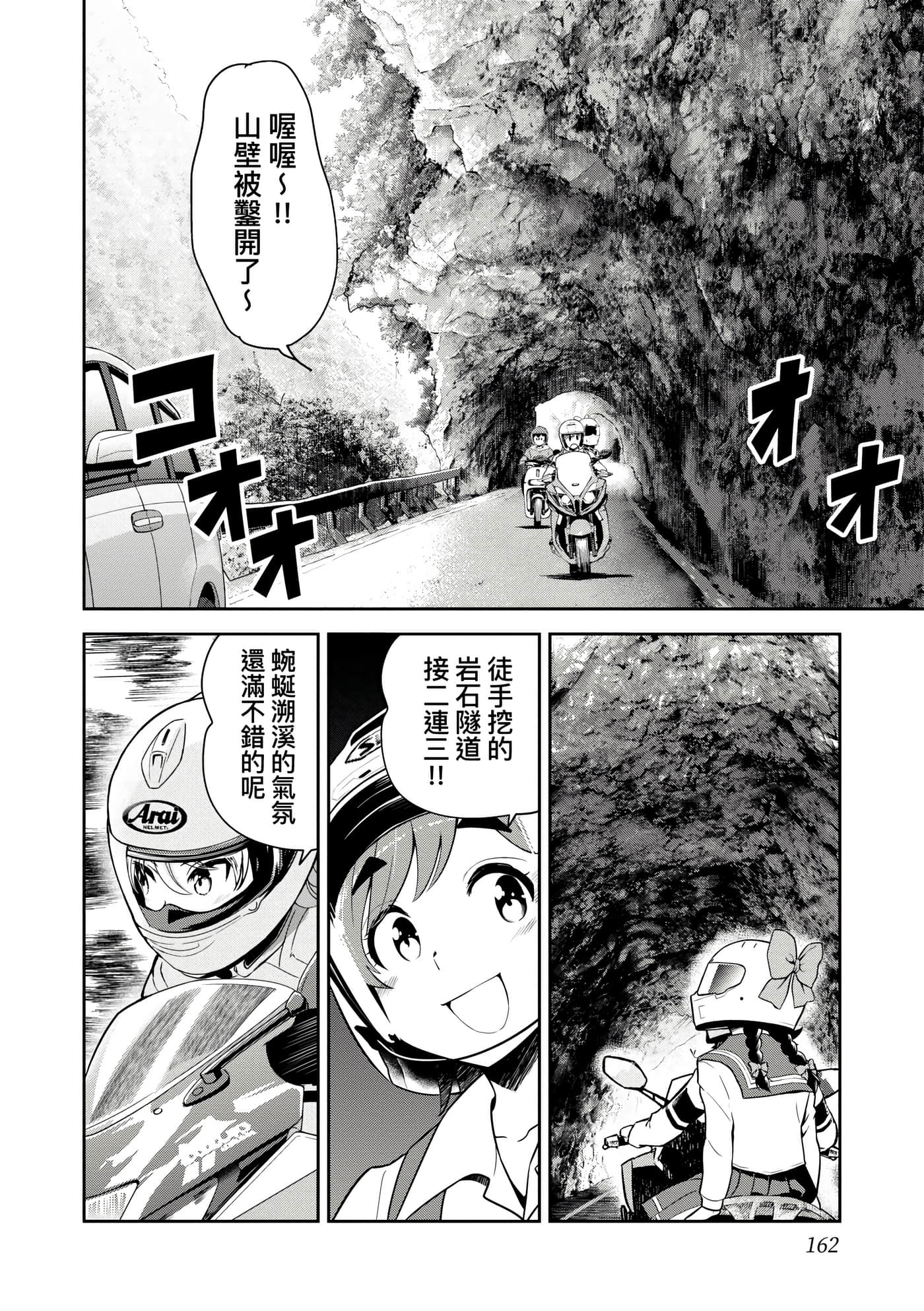 Page 165