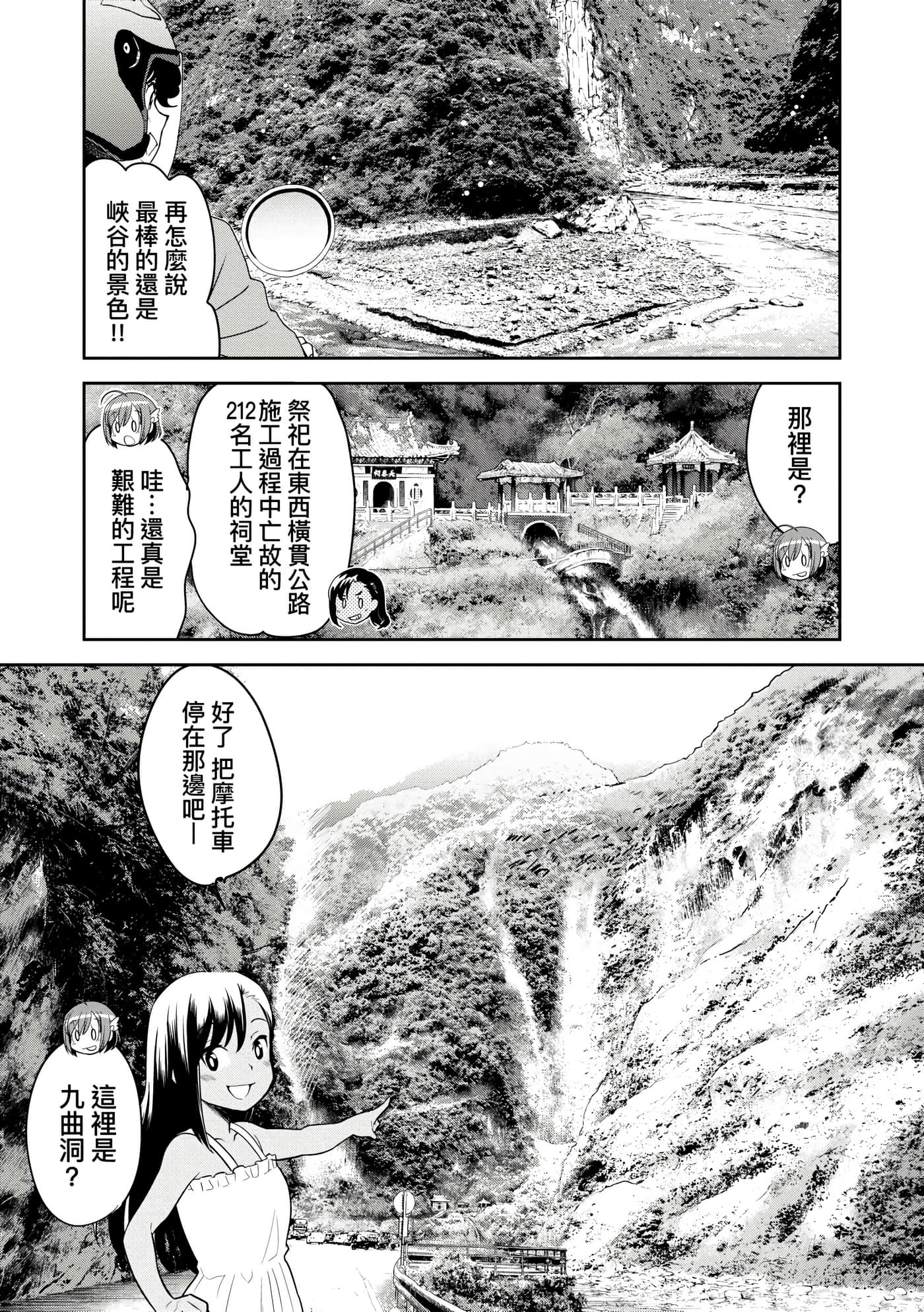 Page 166