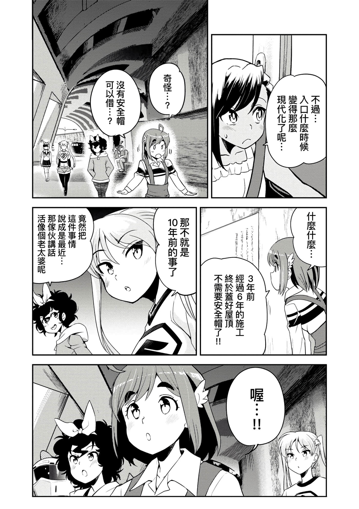 Page 169
