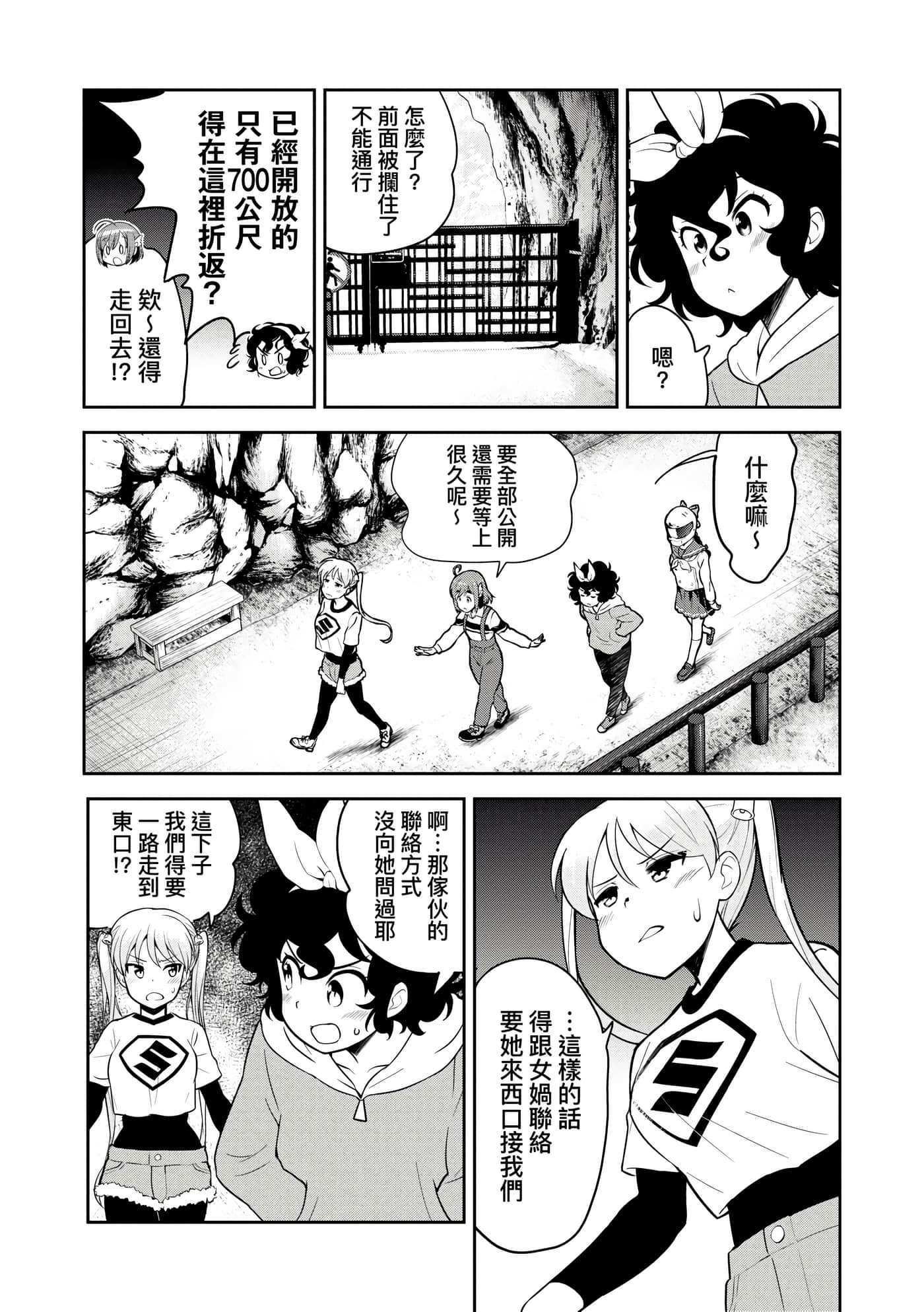 Page 171