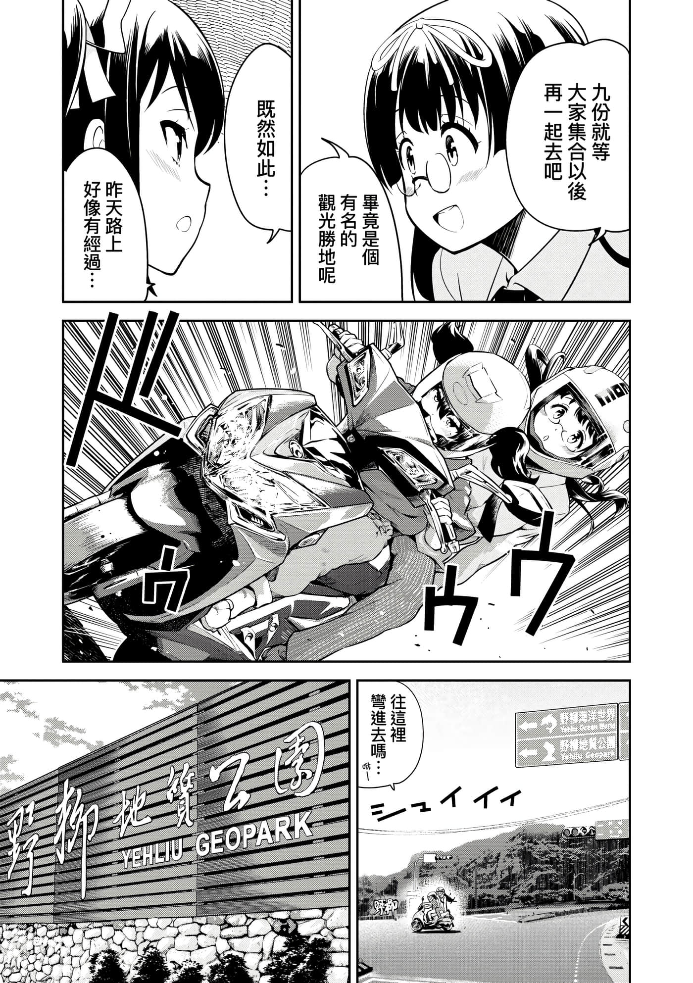 Page 180