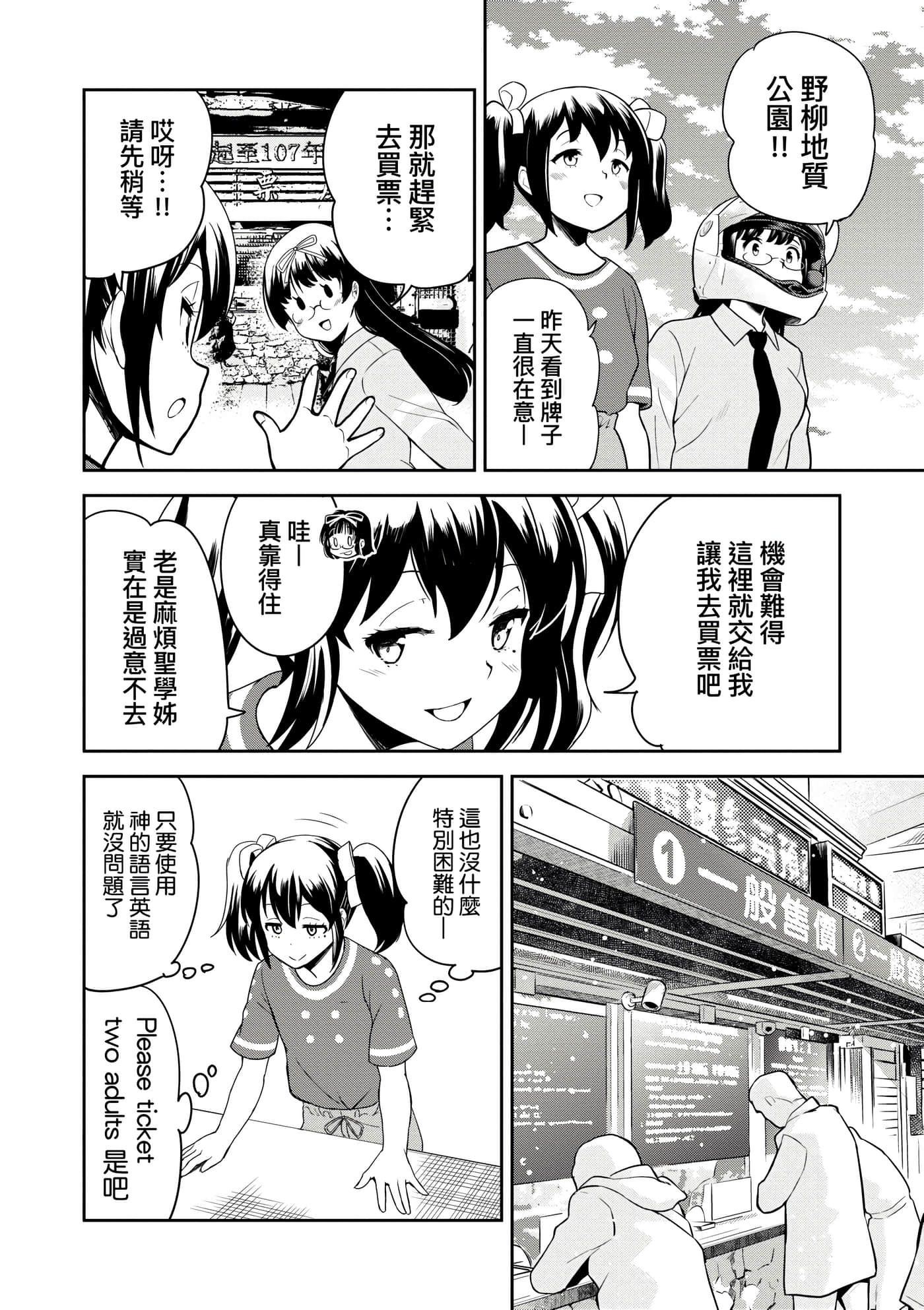 Page 181