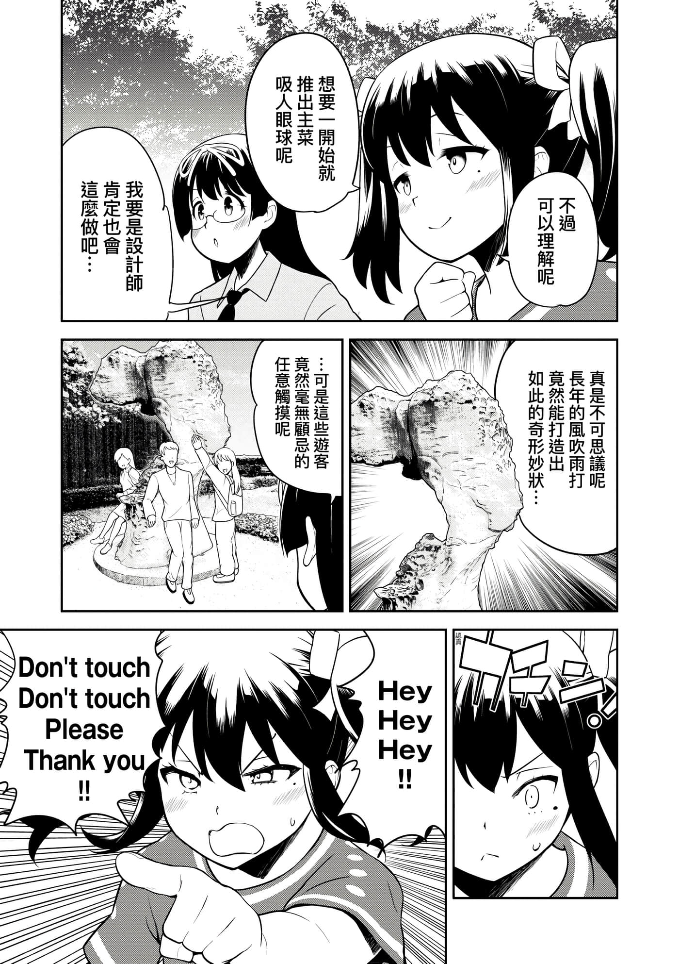 Page 186